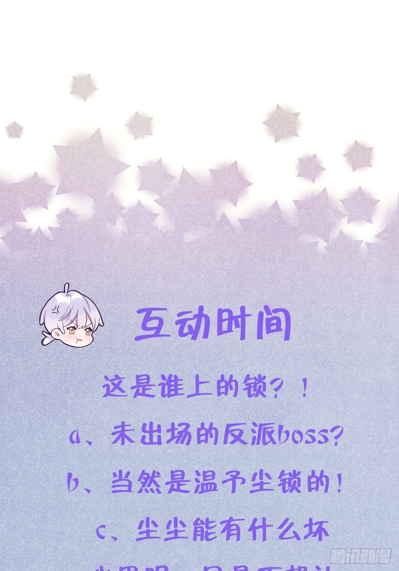 第24话  这是惩罚30