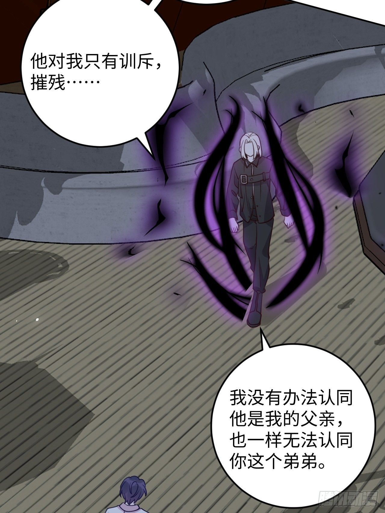 第112话  罗勒的反击7