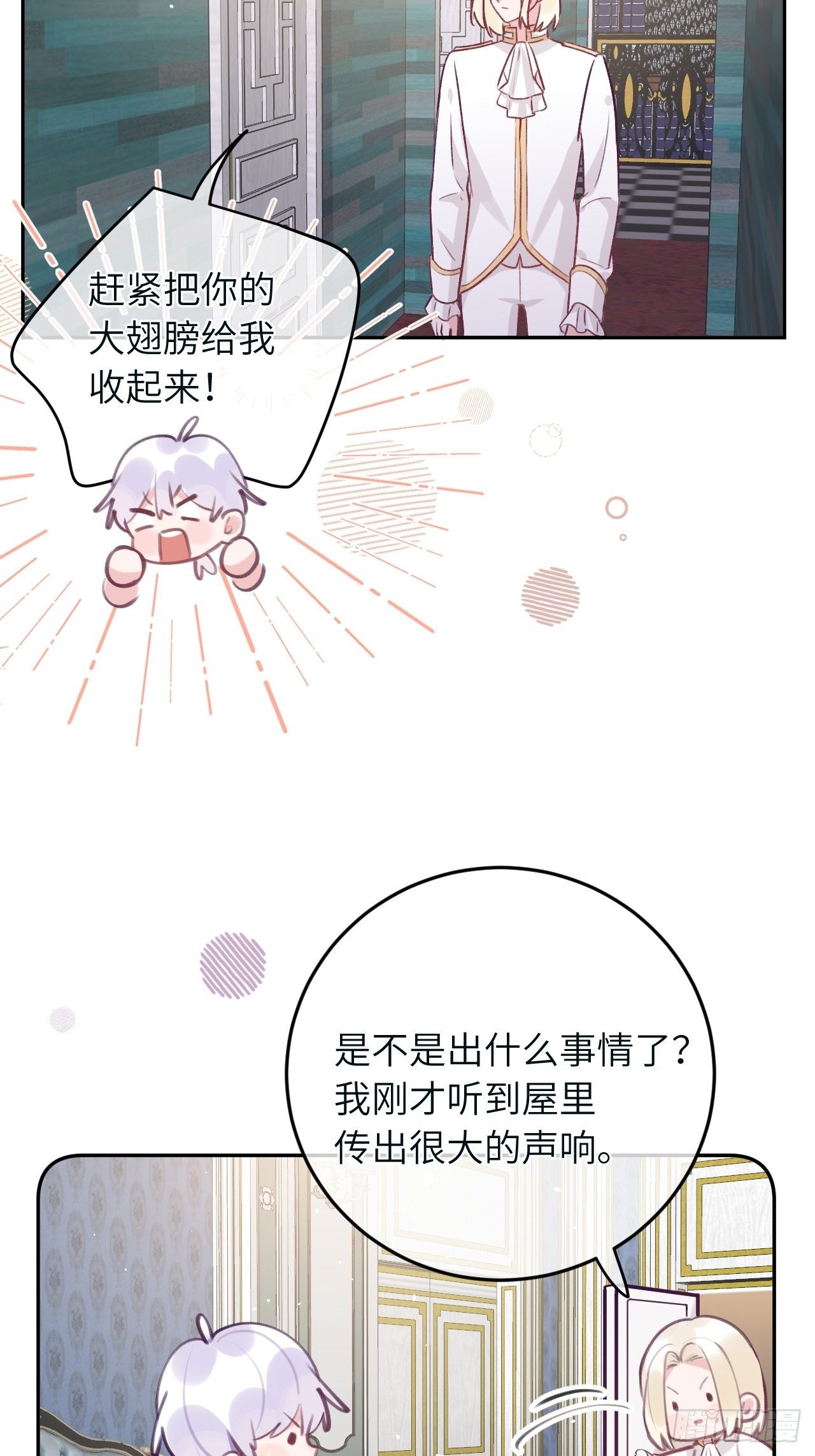 第39话  难抑的本能4