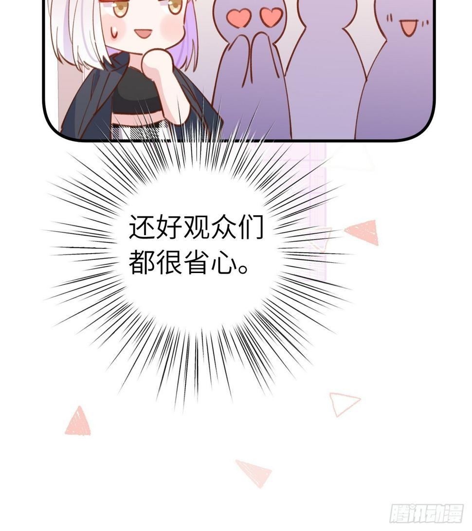 第133话  我愿意10
