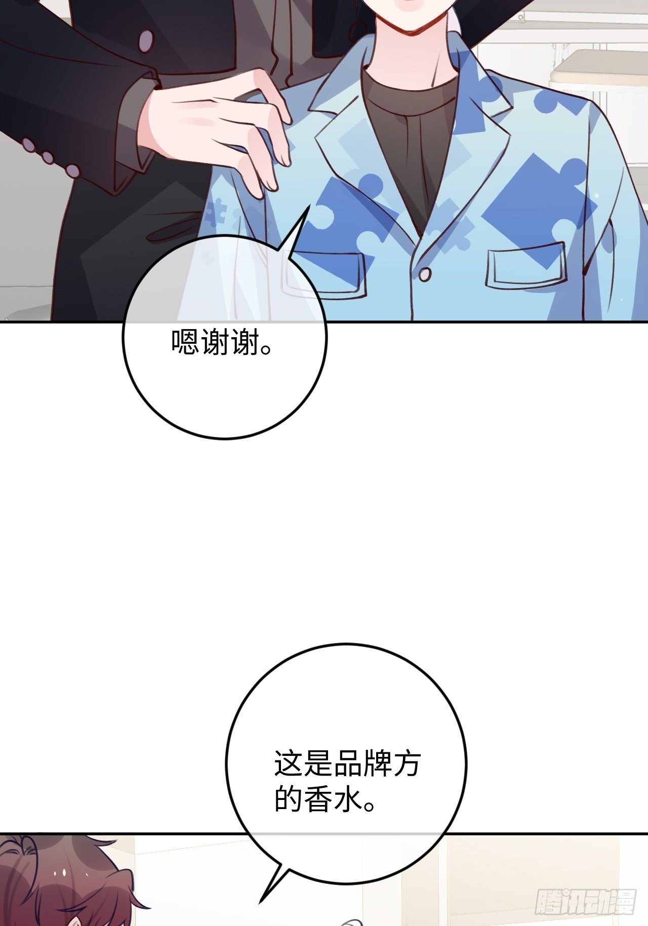 第109话  耐力恢复咋样？14