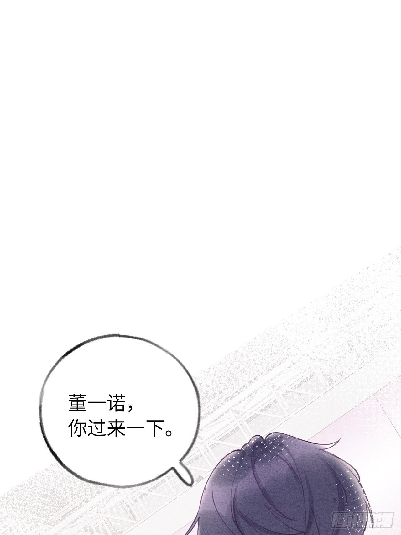 第12话  一定是你11