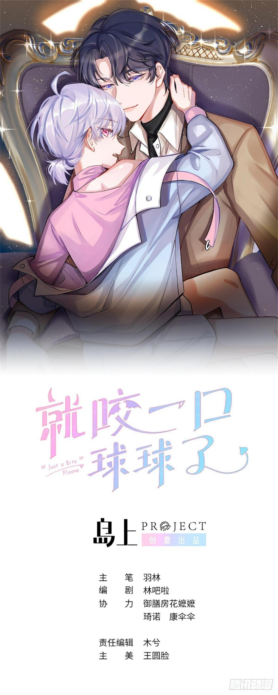 第132话  你好，结芬0