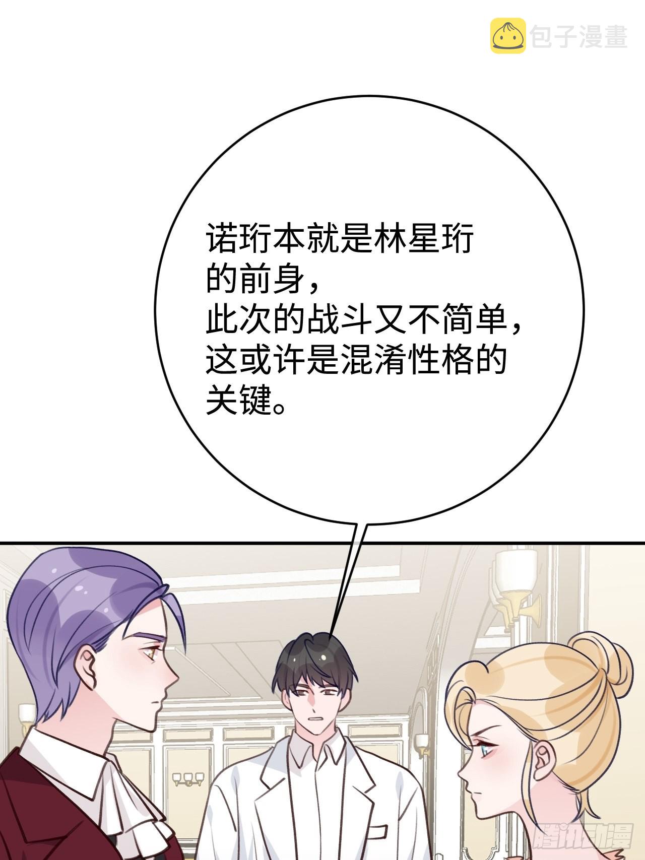 第99话  神印的另一半20