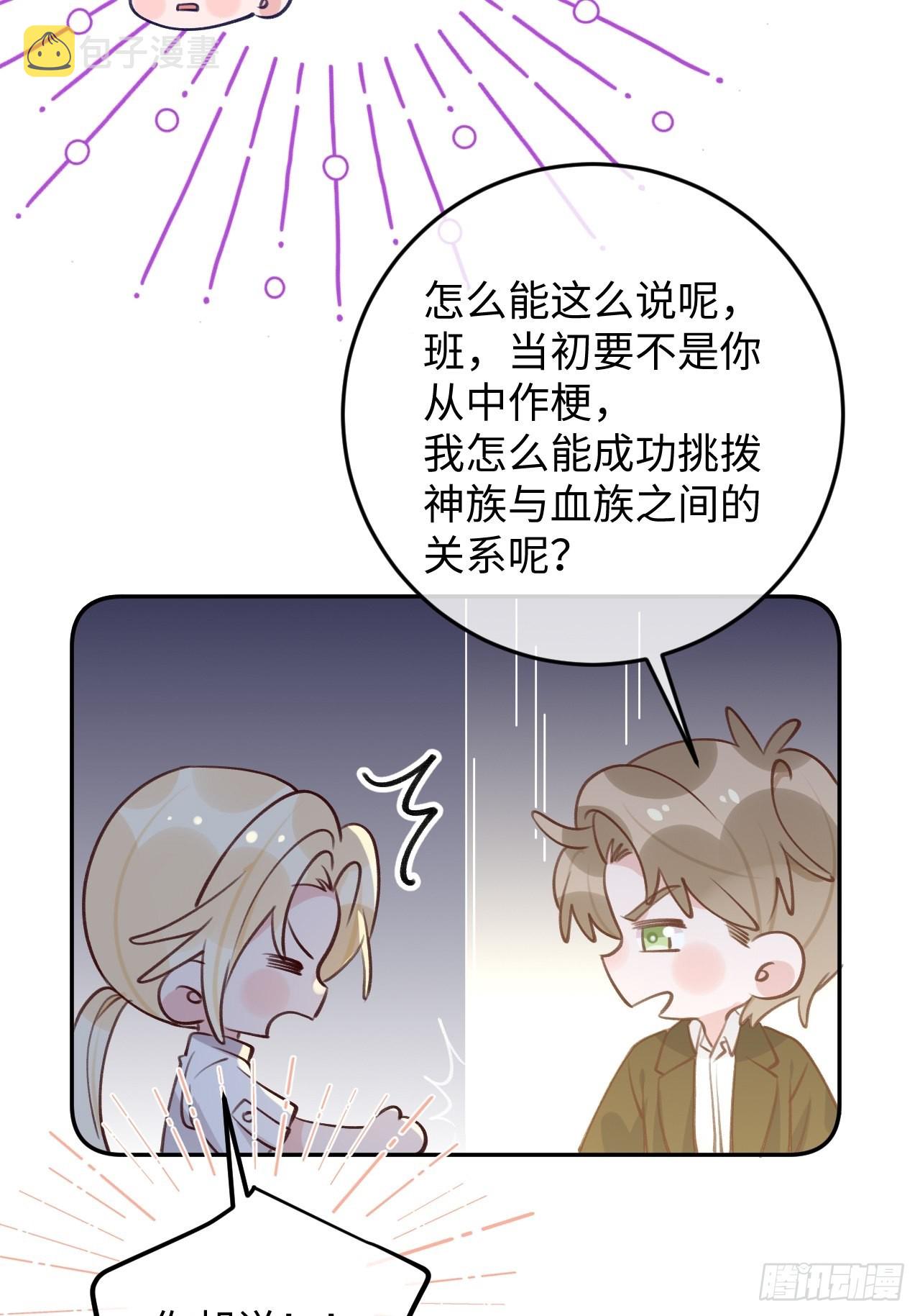 第98话  我好想你13