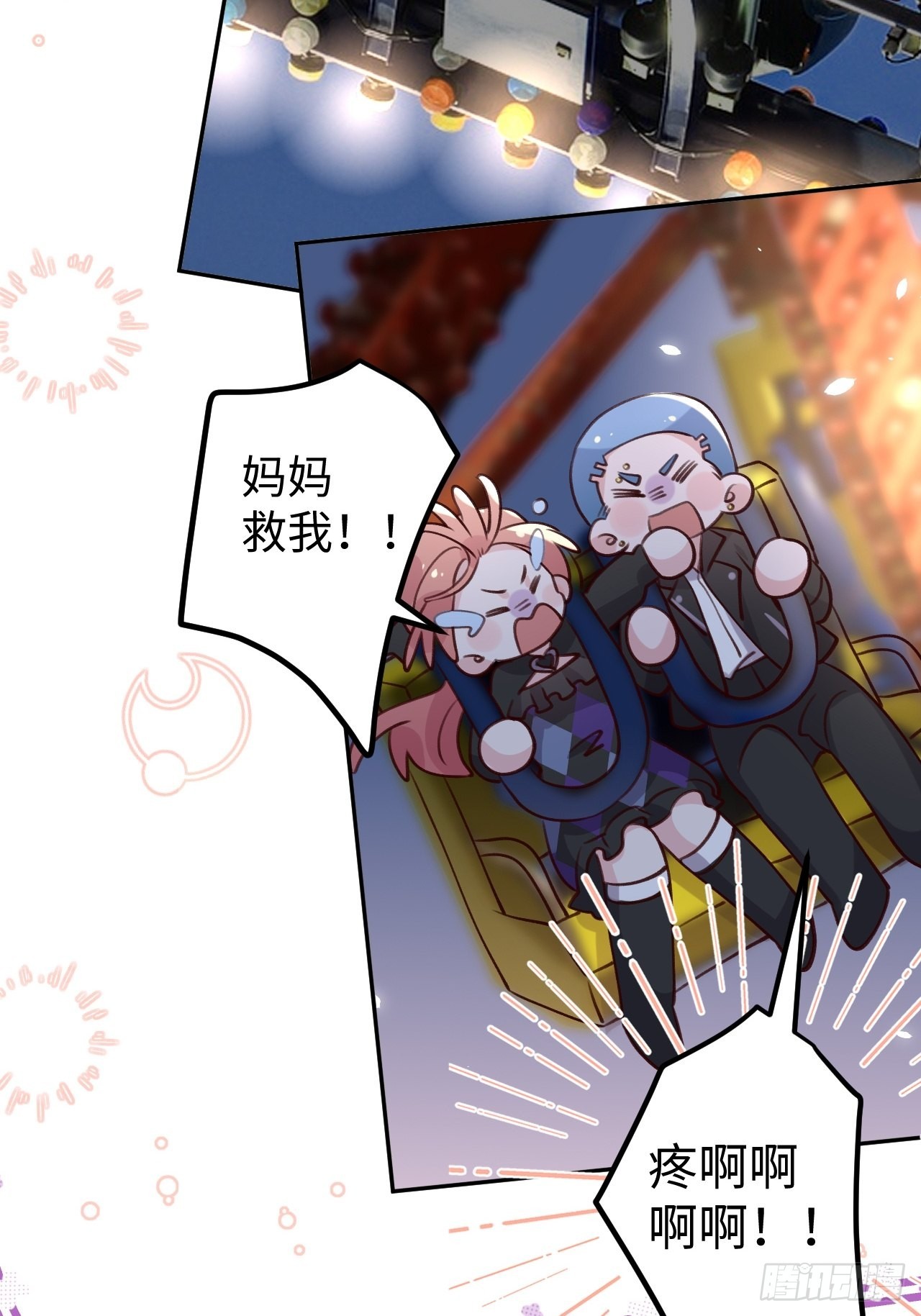 第111话  论直男如何哄人17