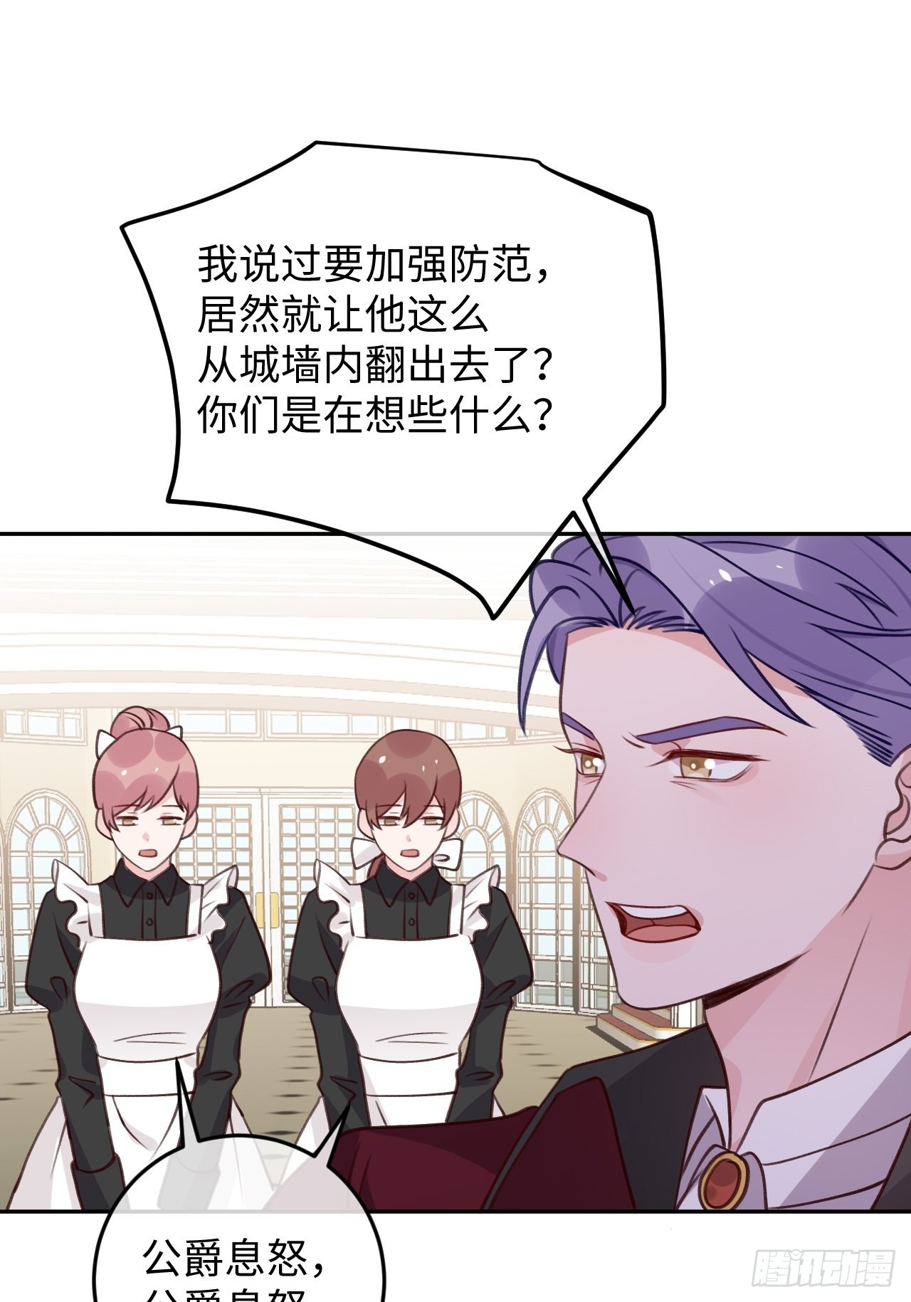 第102话  尤其是粘你3