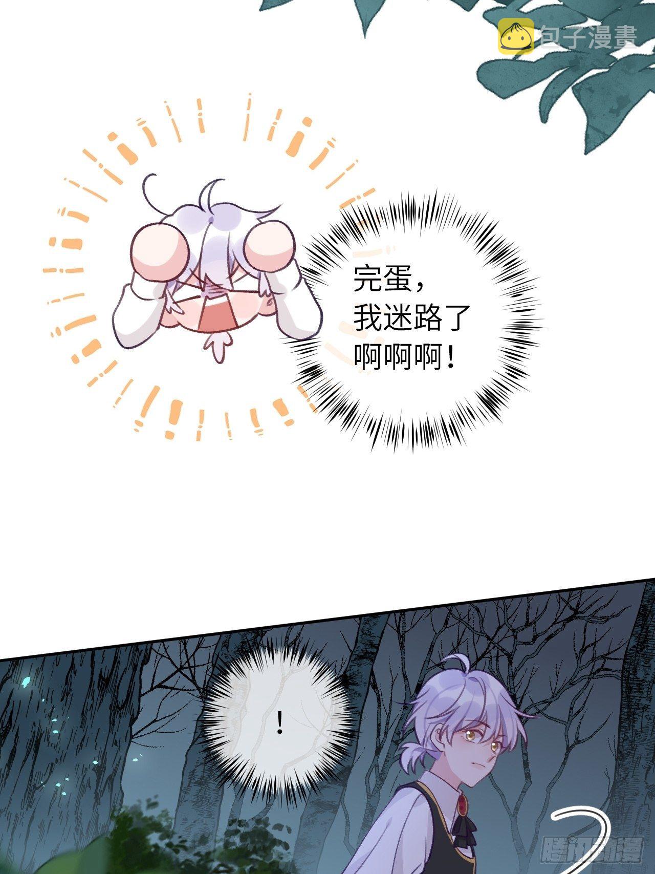 第54话  投喂就能好的病3
