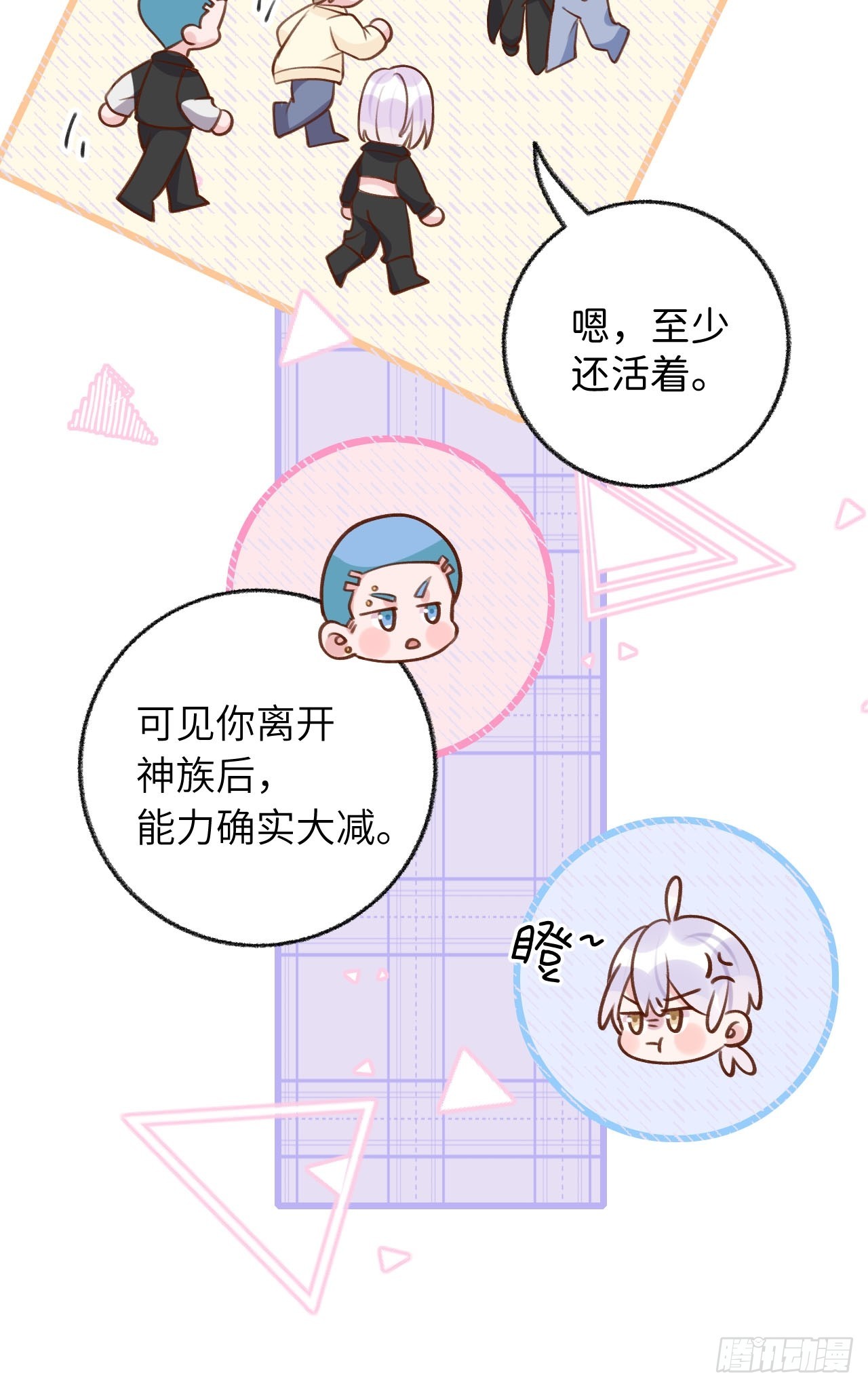 第126话  你只是你自己28