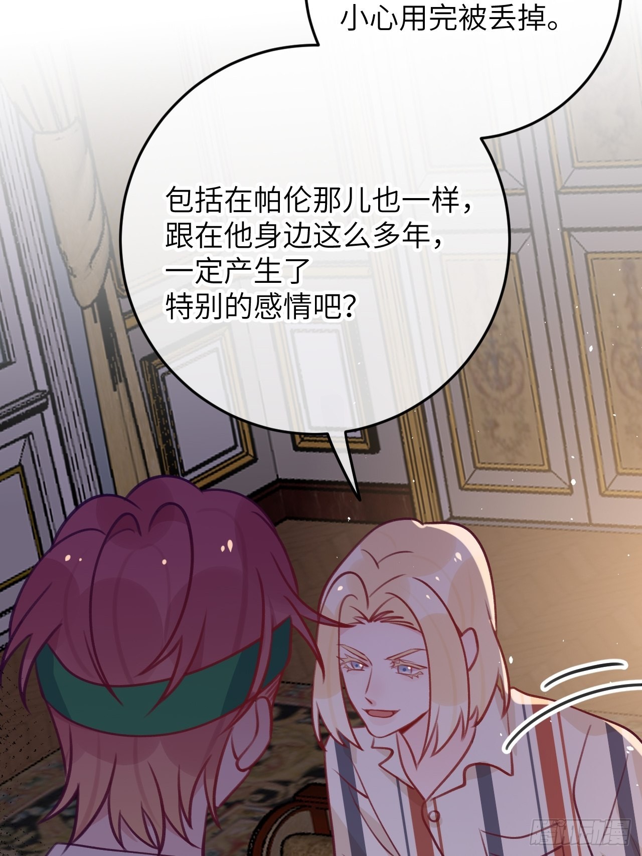 第89话  大火车嗡嗡嗡36