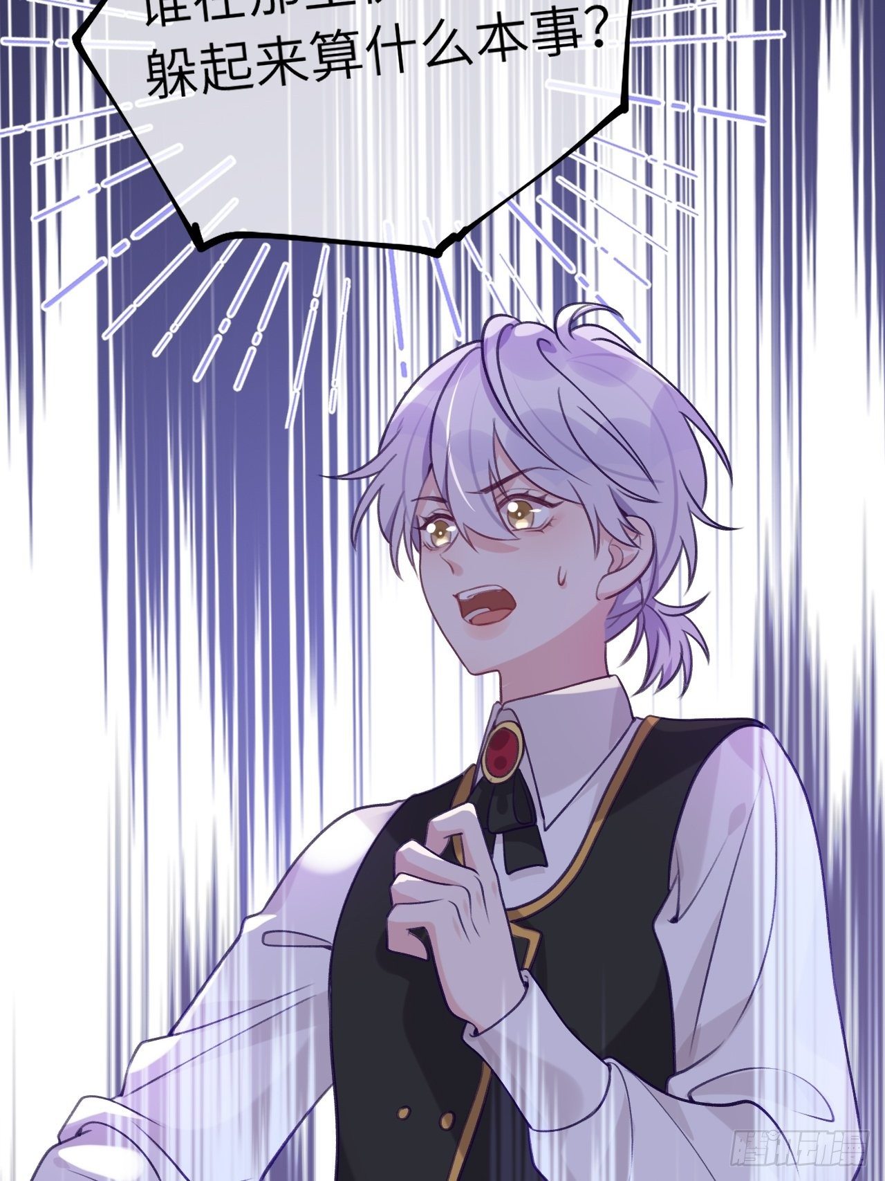 第54话  投喂就能好的病5