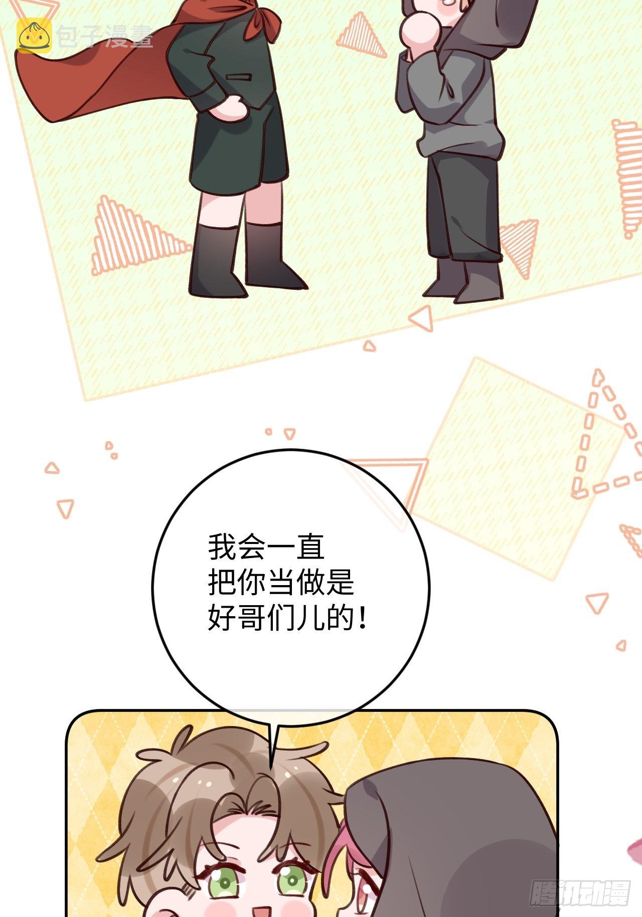 第97话  你的弱点4