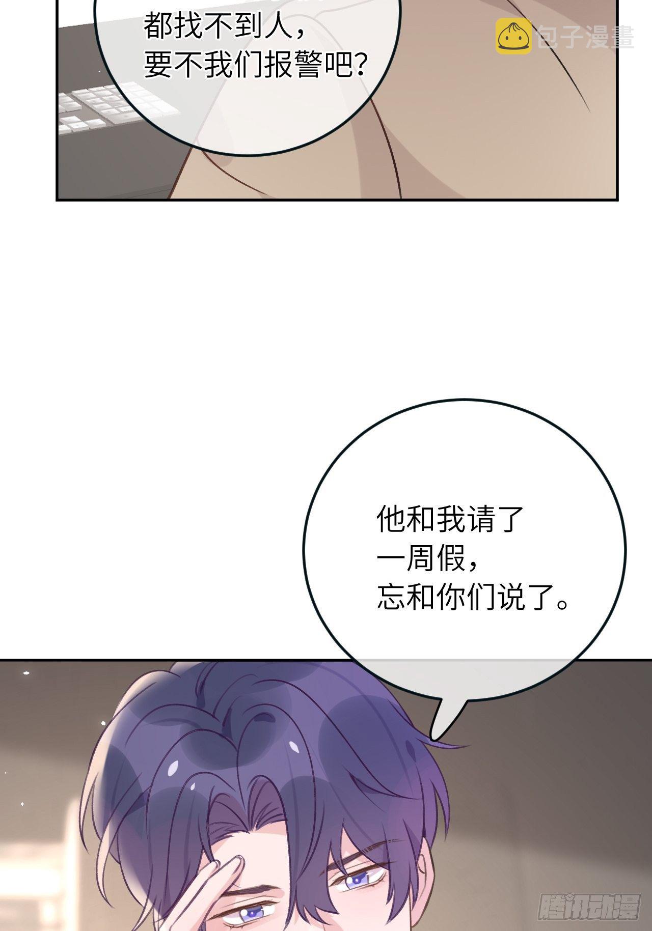 第37话  想要逃出去20