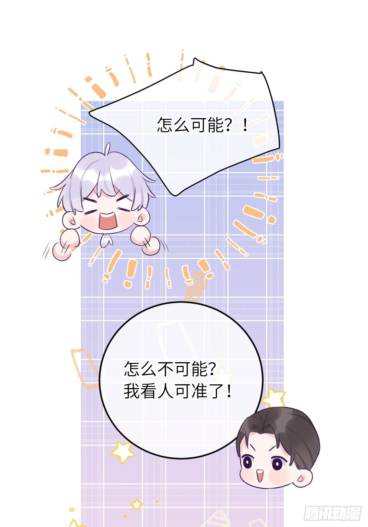 第24话  这是惩罚7
