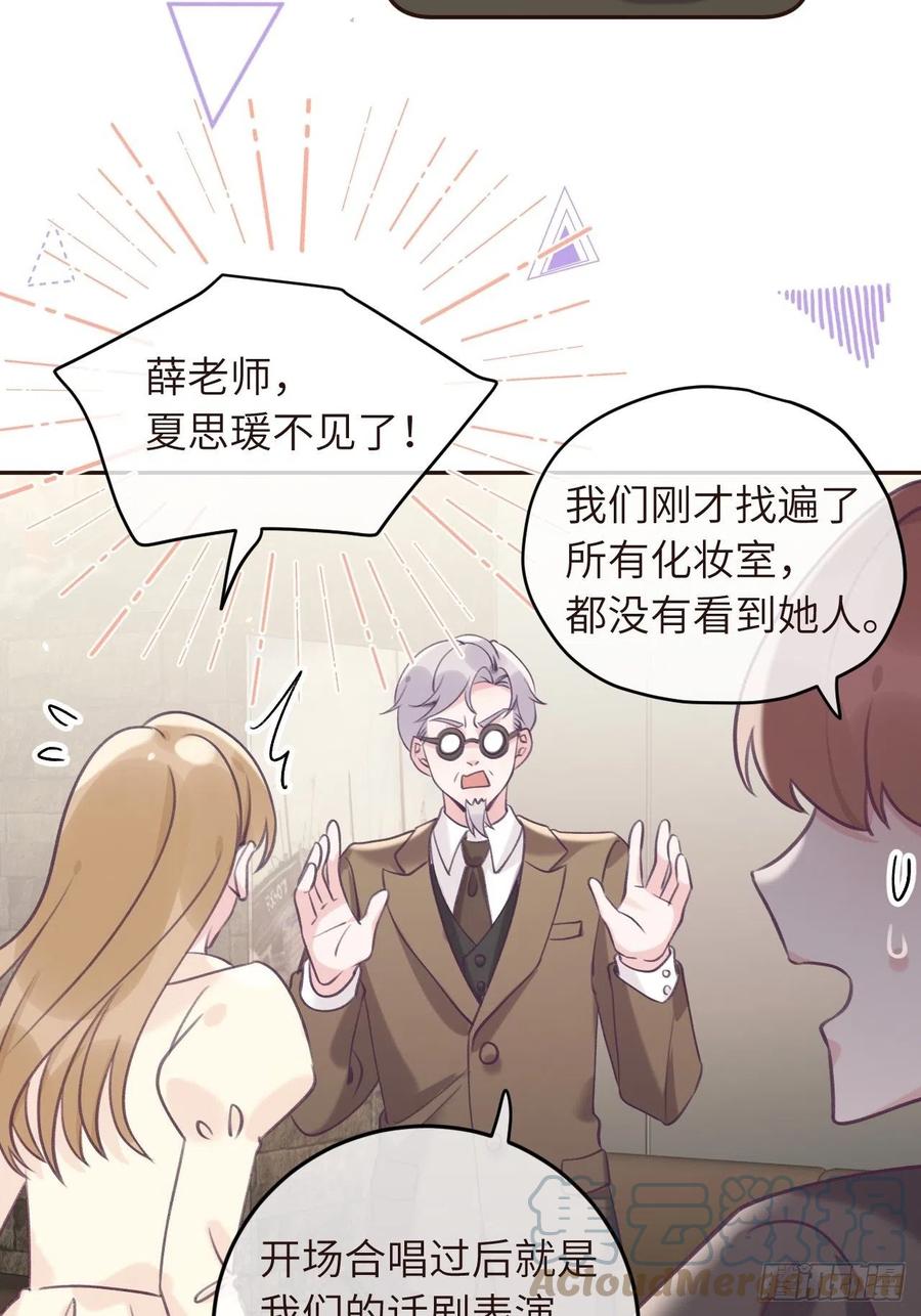 第34话  崽崽A起来了！4