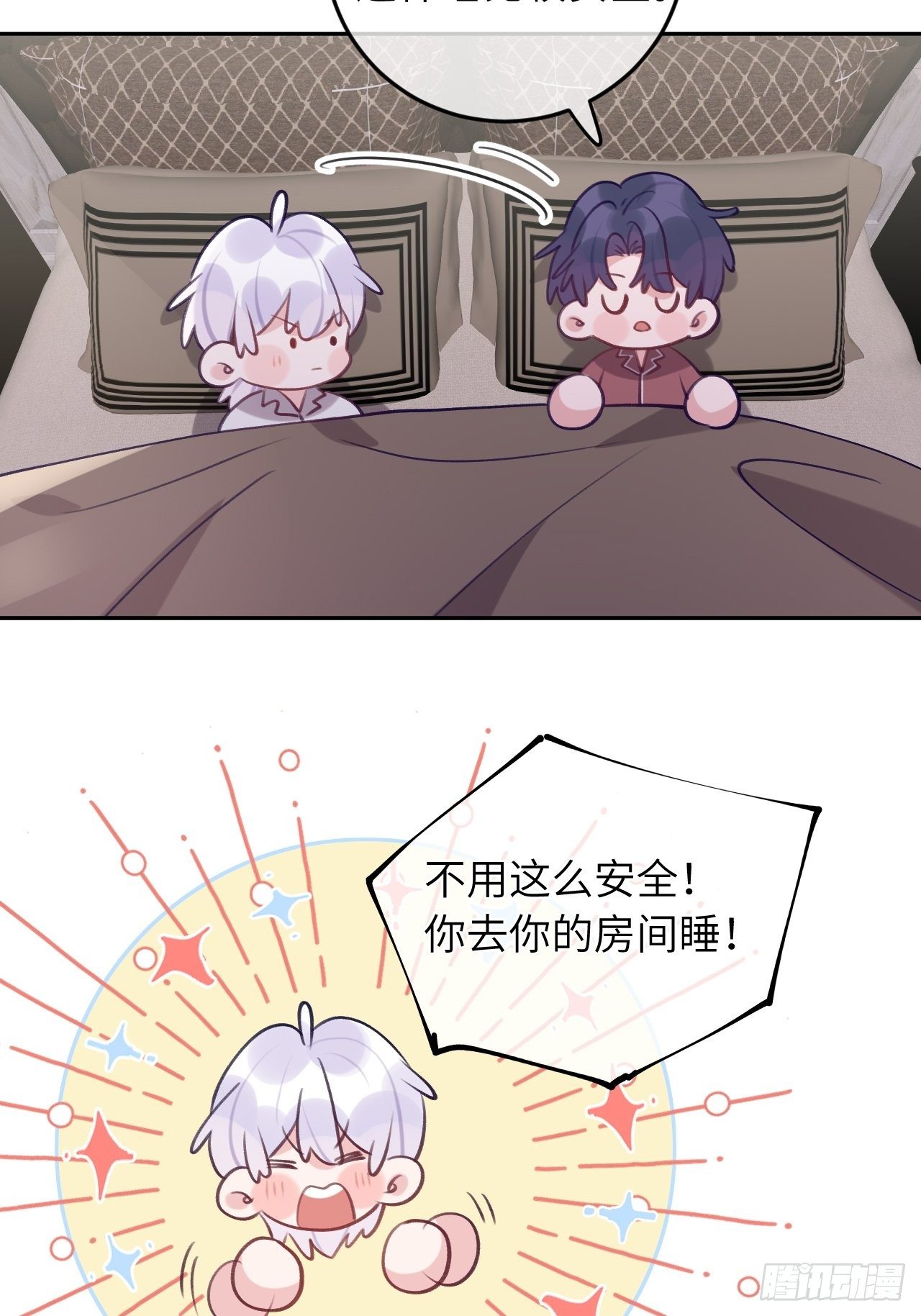 第55话  安全的睡觉方式33