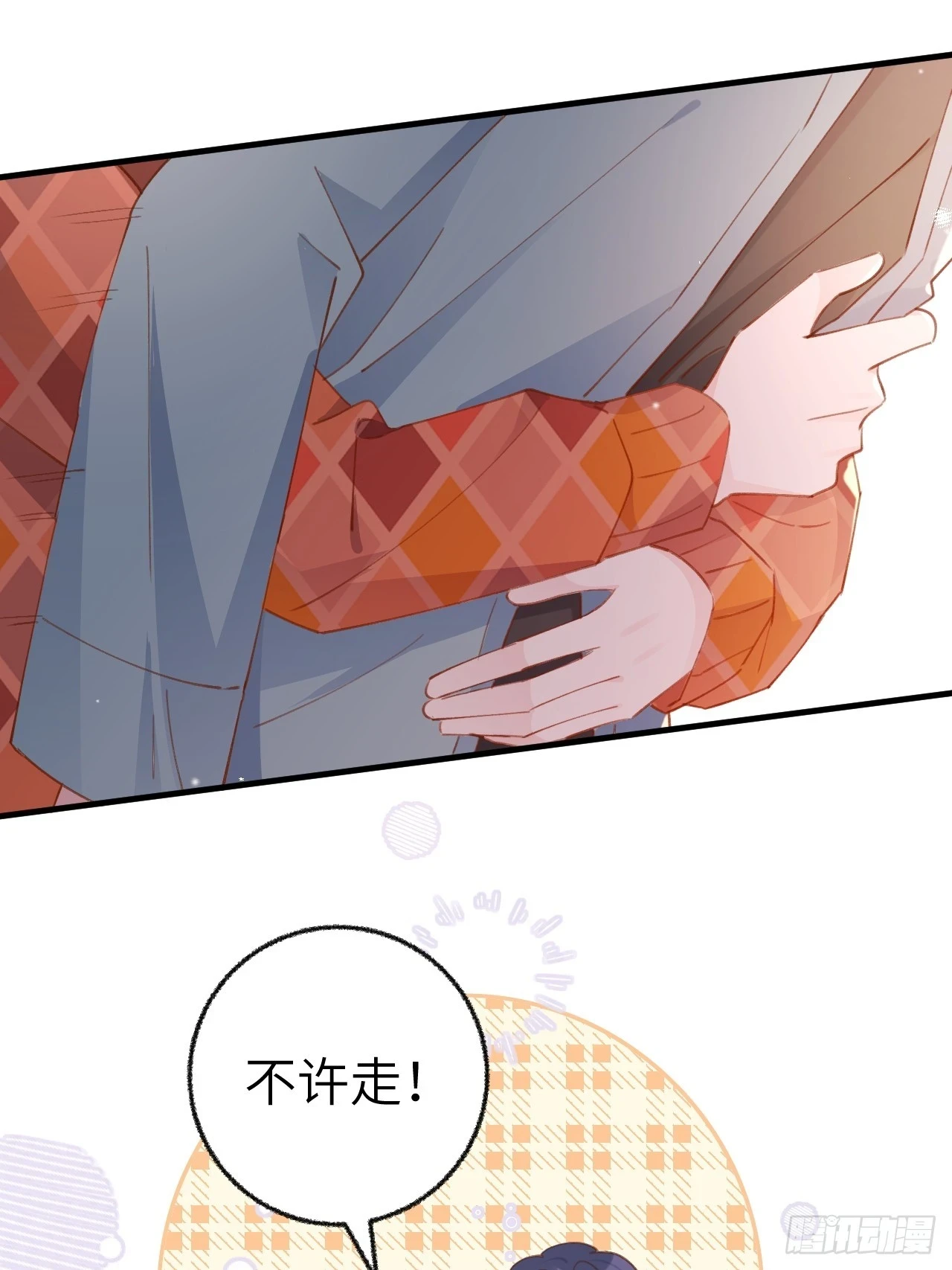 第131话  很会粘人的23