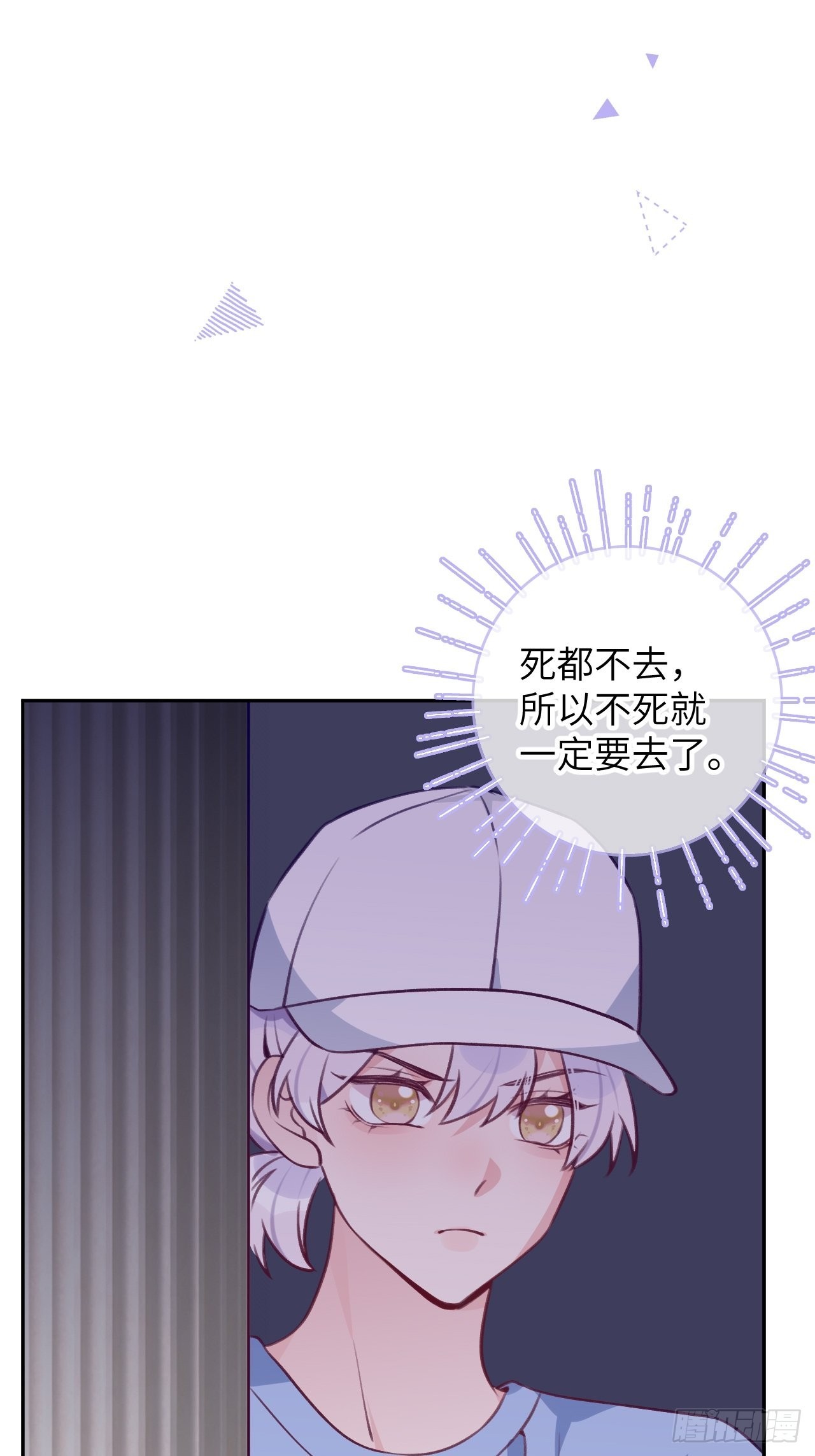 第87话  引蛇出洞14