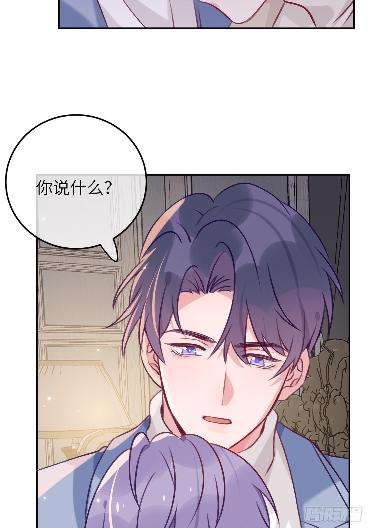 第52话  不要贴过来！3
