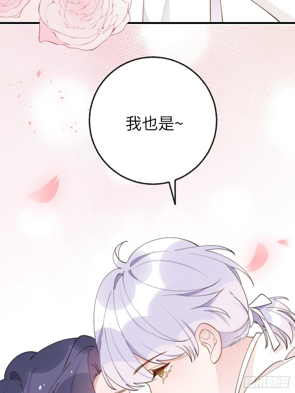 第134话  永远不会离开你18
