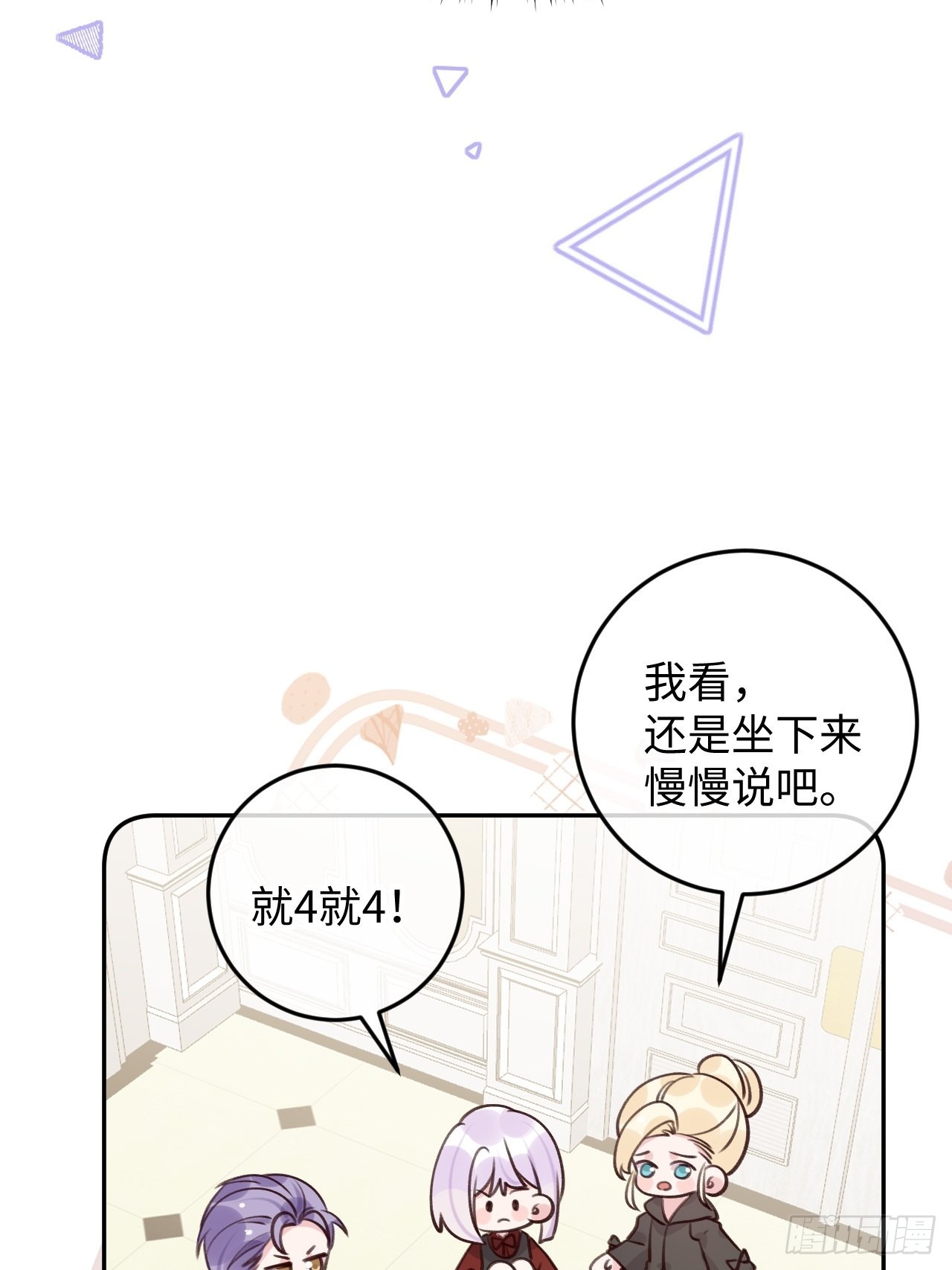第102话  尤其是粘你21