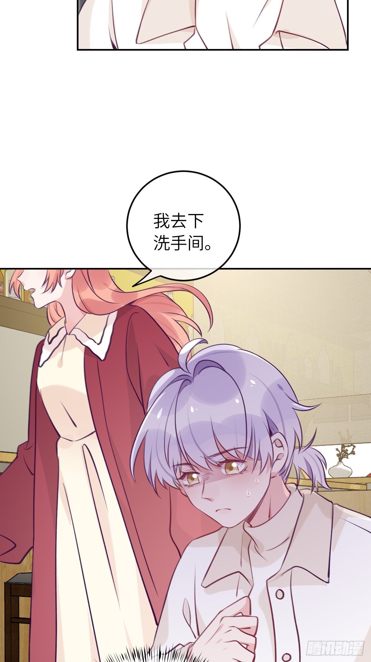 第51话  现在是我没法克制3