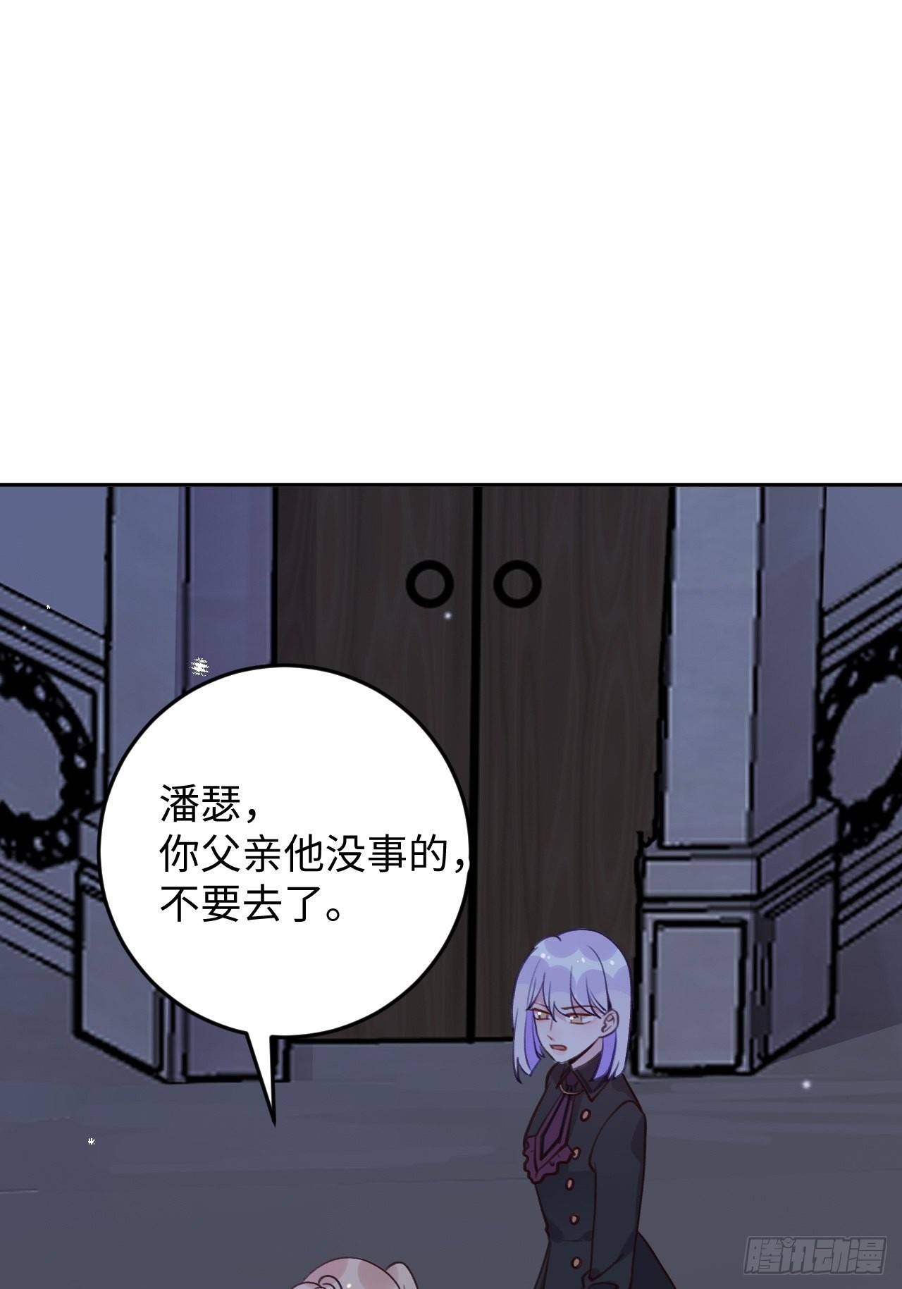 第115话  罗勒的身世1
