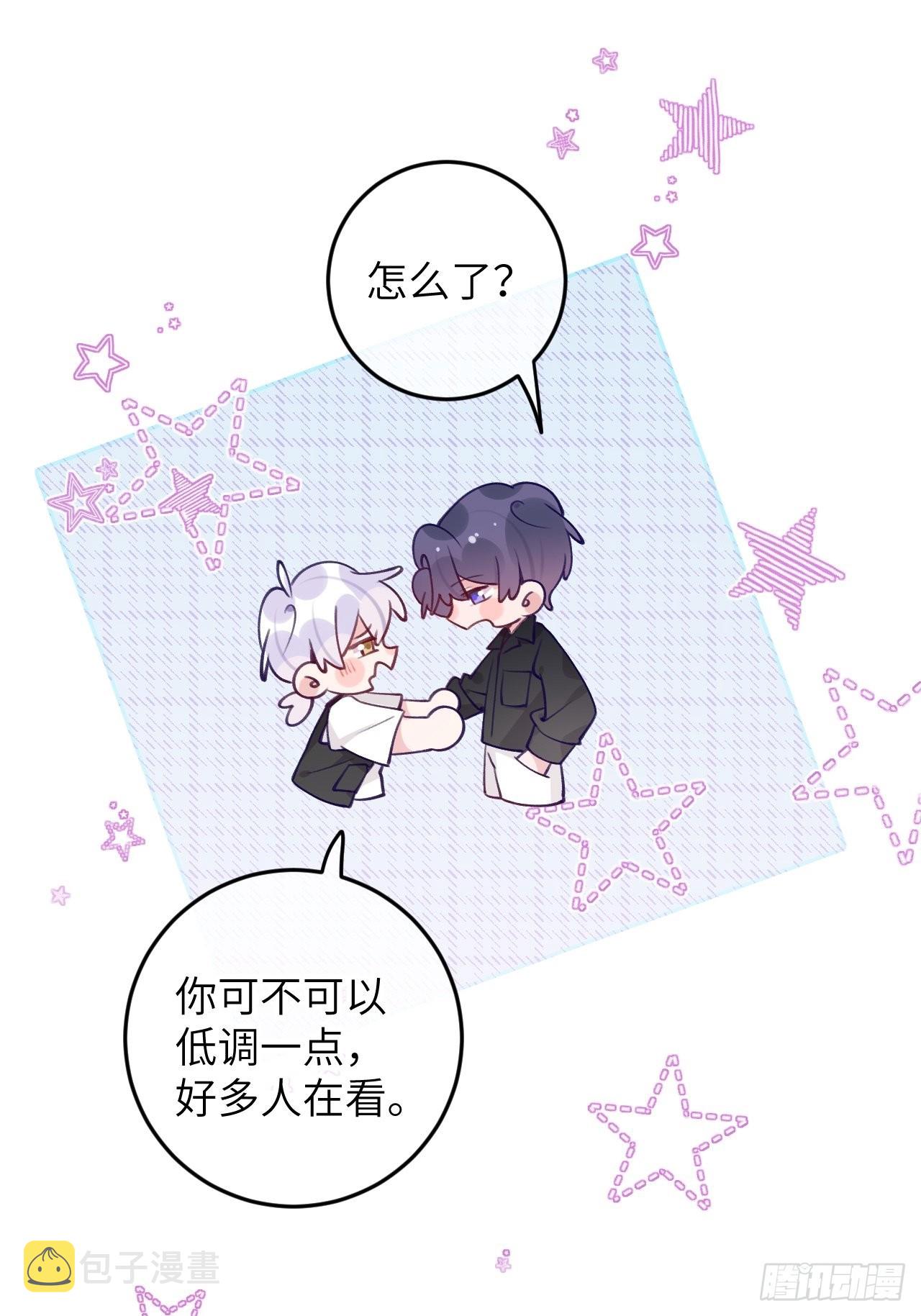 第82话  要不要去上面？28