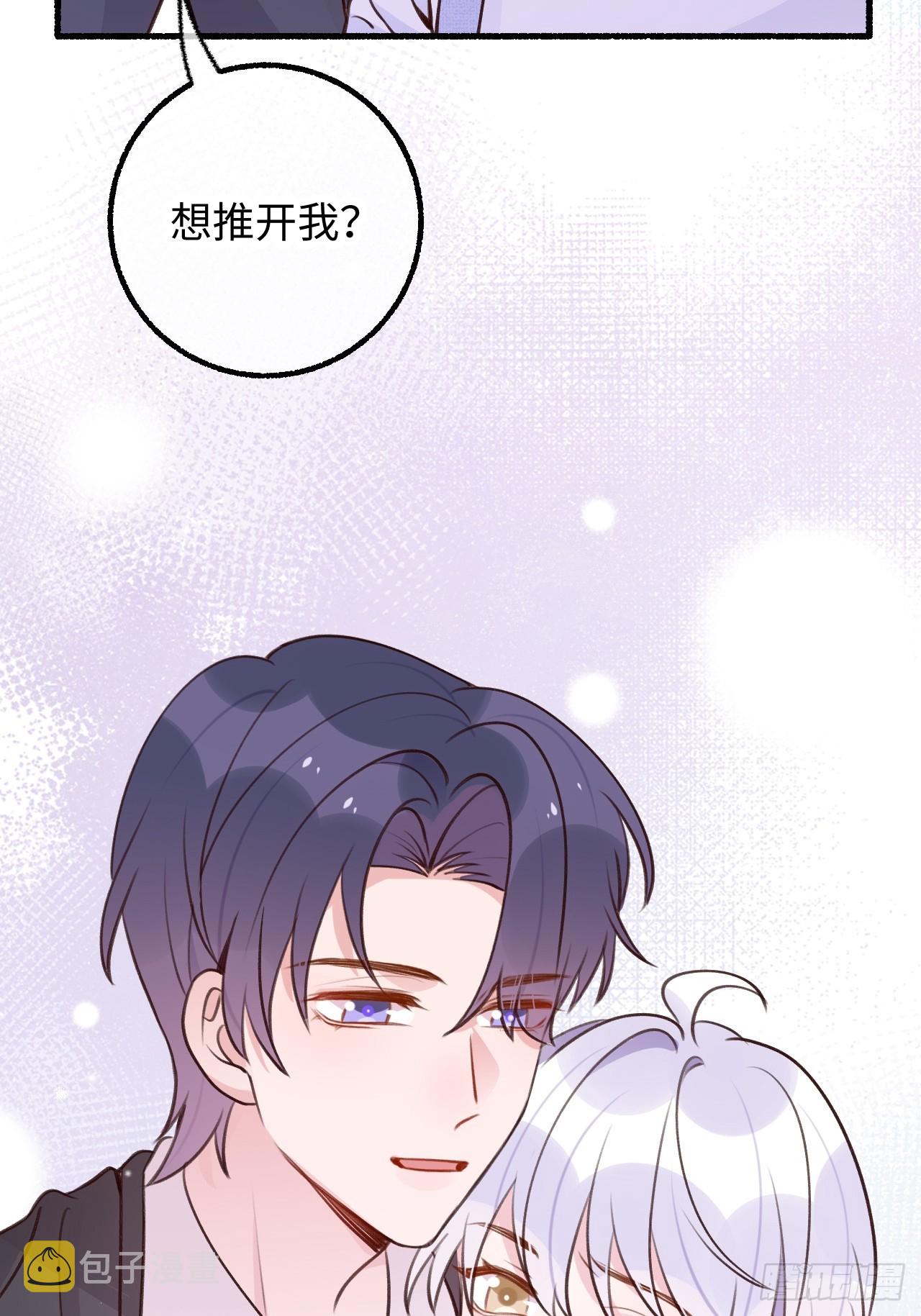 第125话  想推开我？休想37