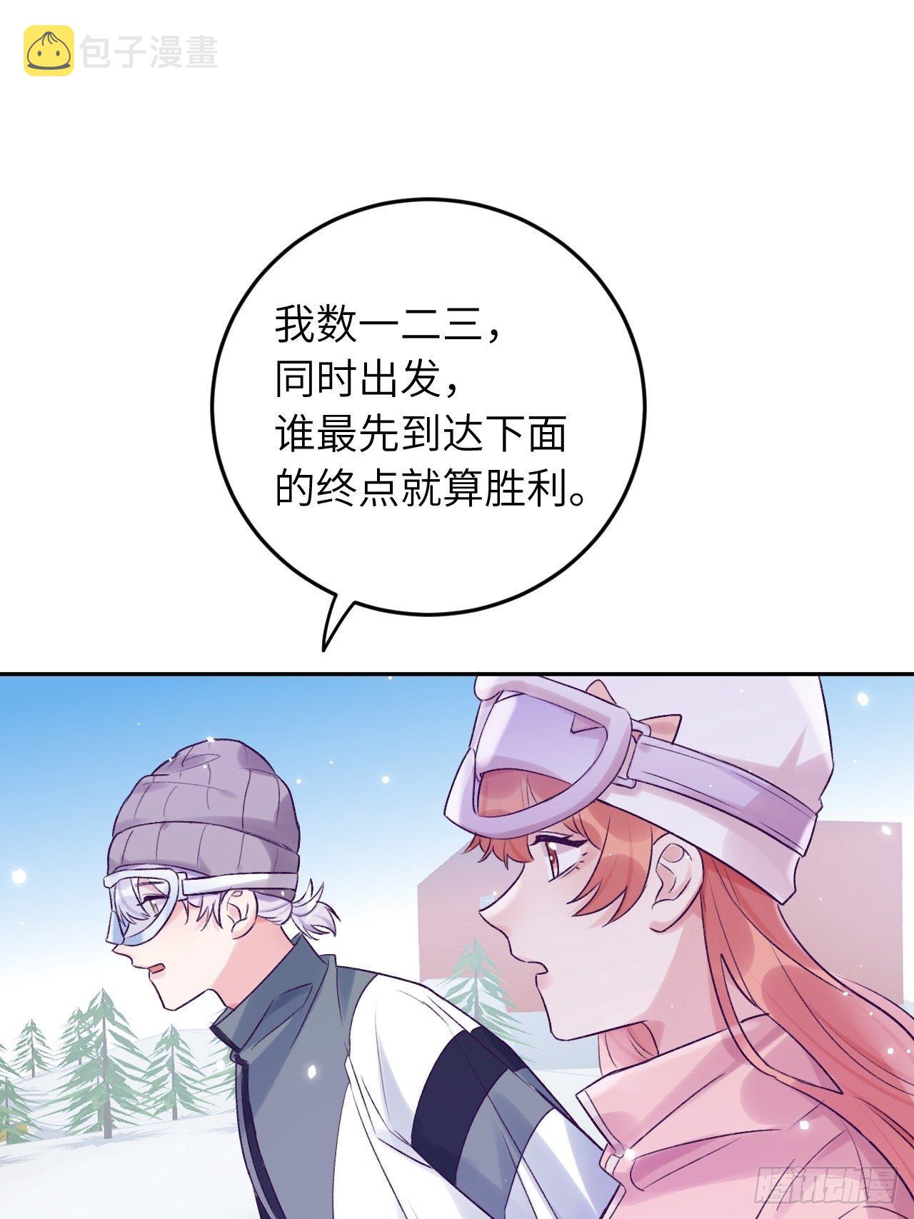 第26话  你不都咬过他了么？26