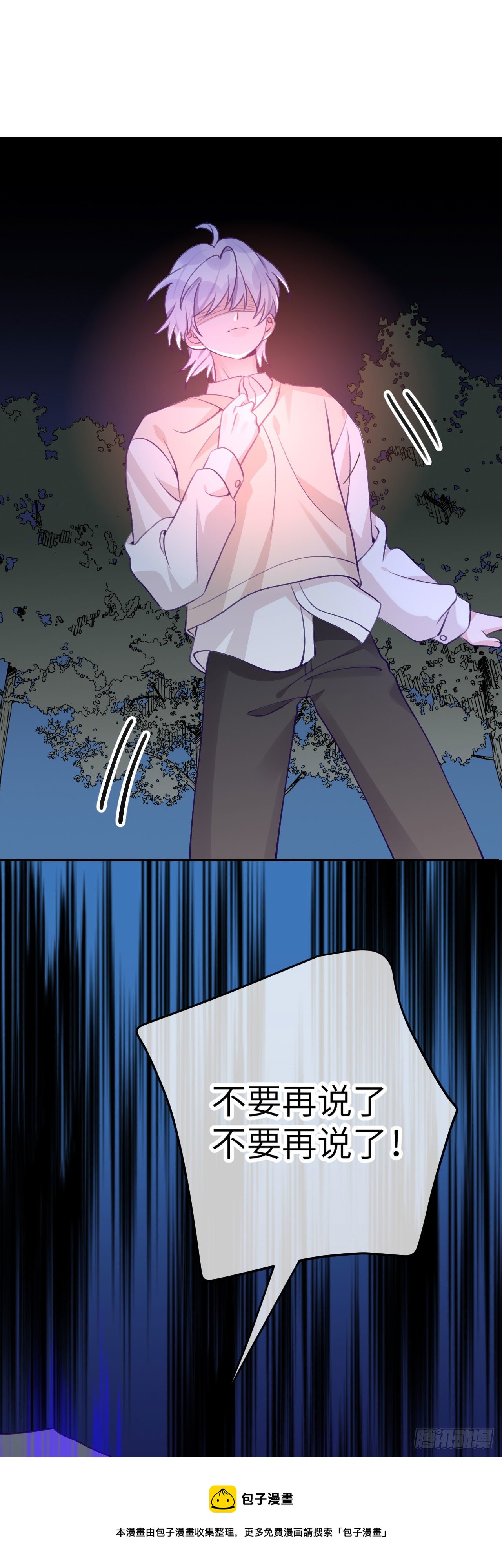 第68话  痛苦的回忆16
