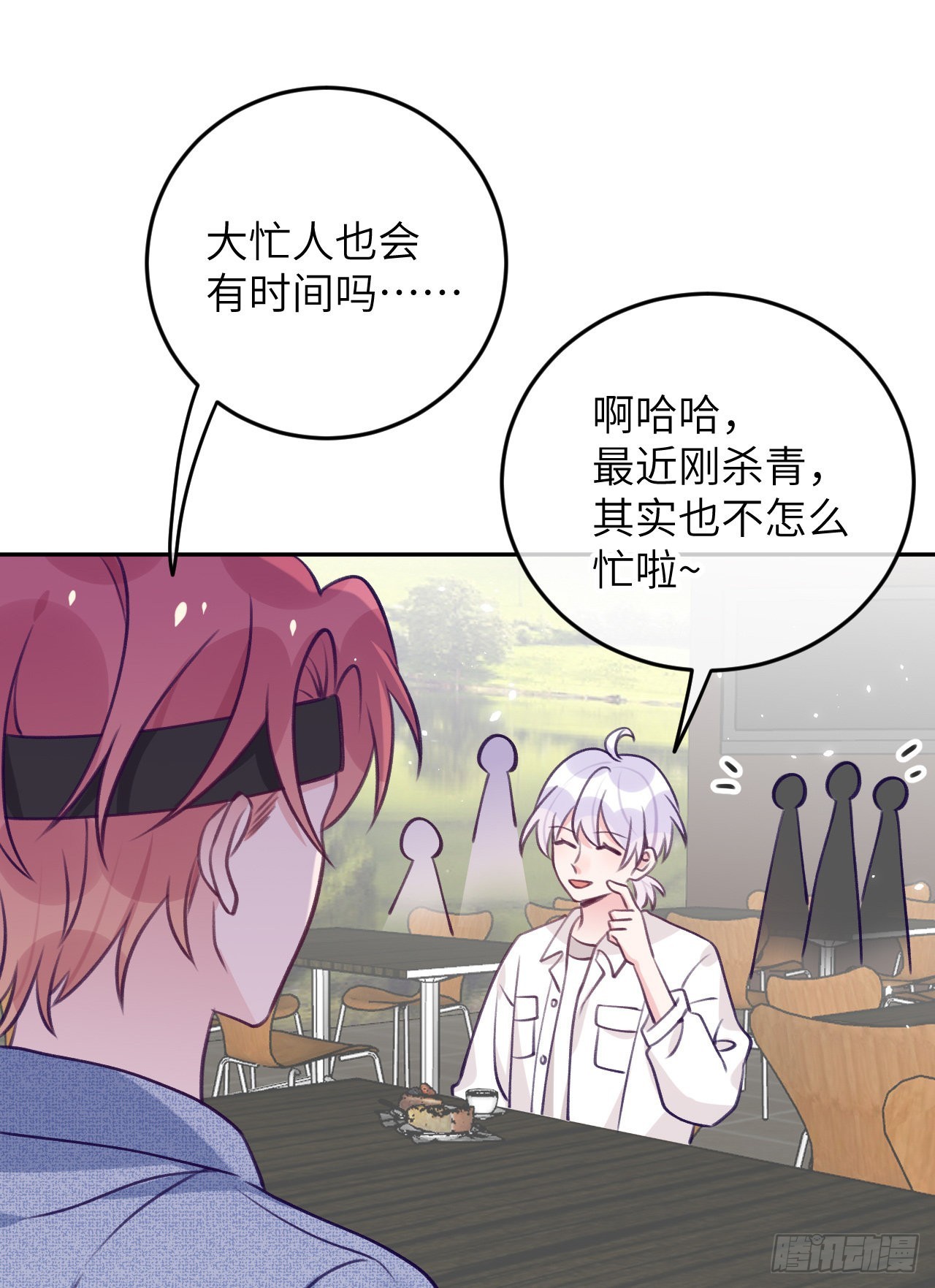 第74话  谢一恺的身份16