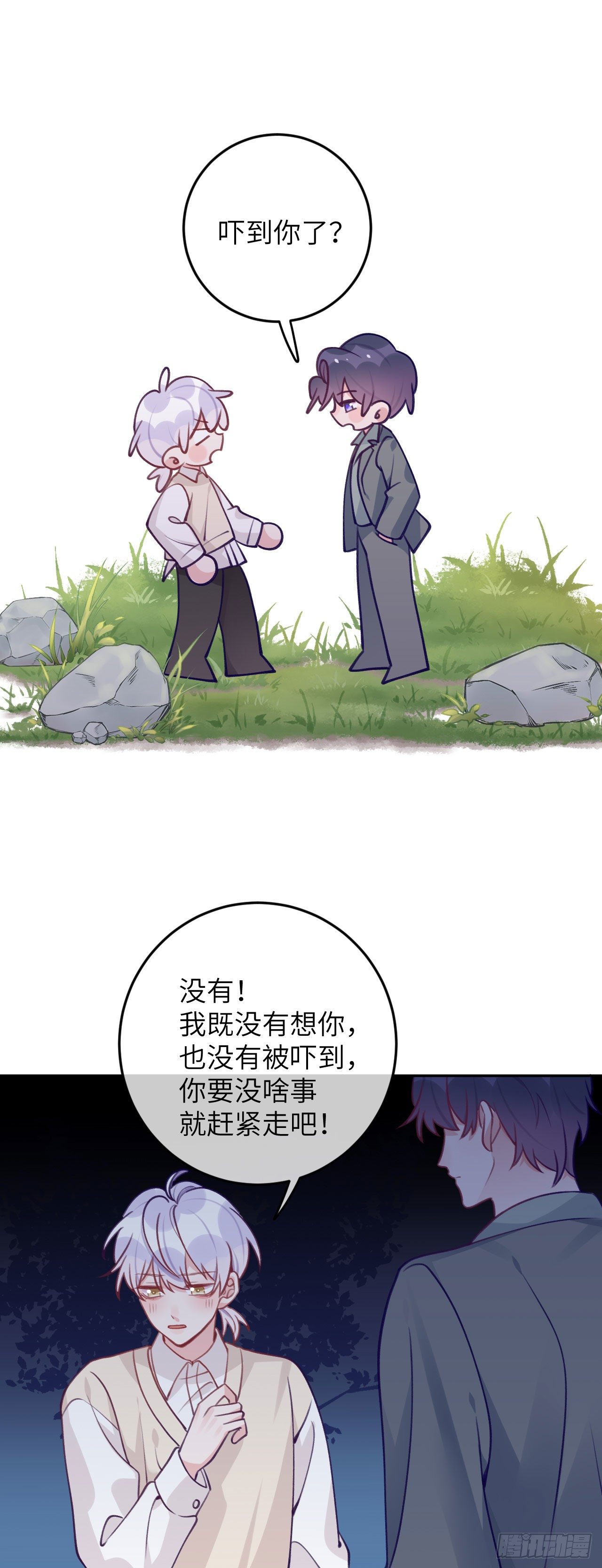 第67话  直接扛走1