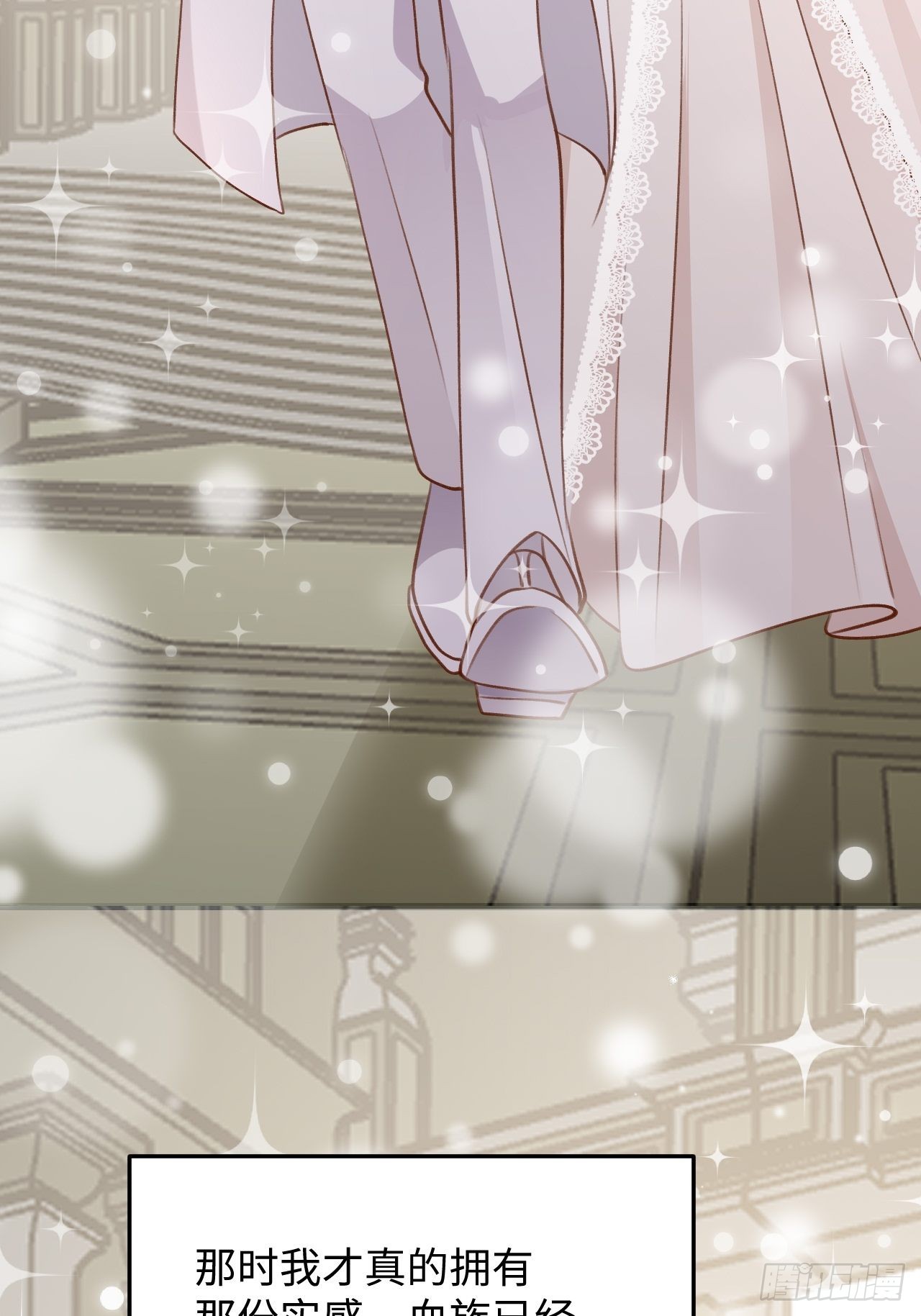 第117话  血脉传承24