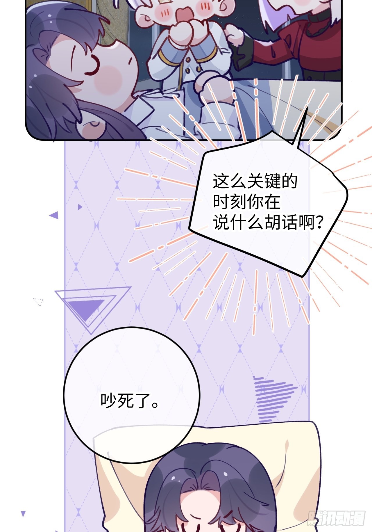 七夕特辑7