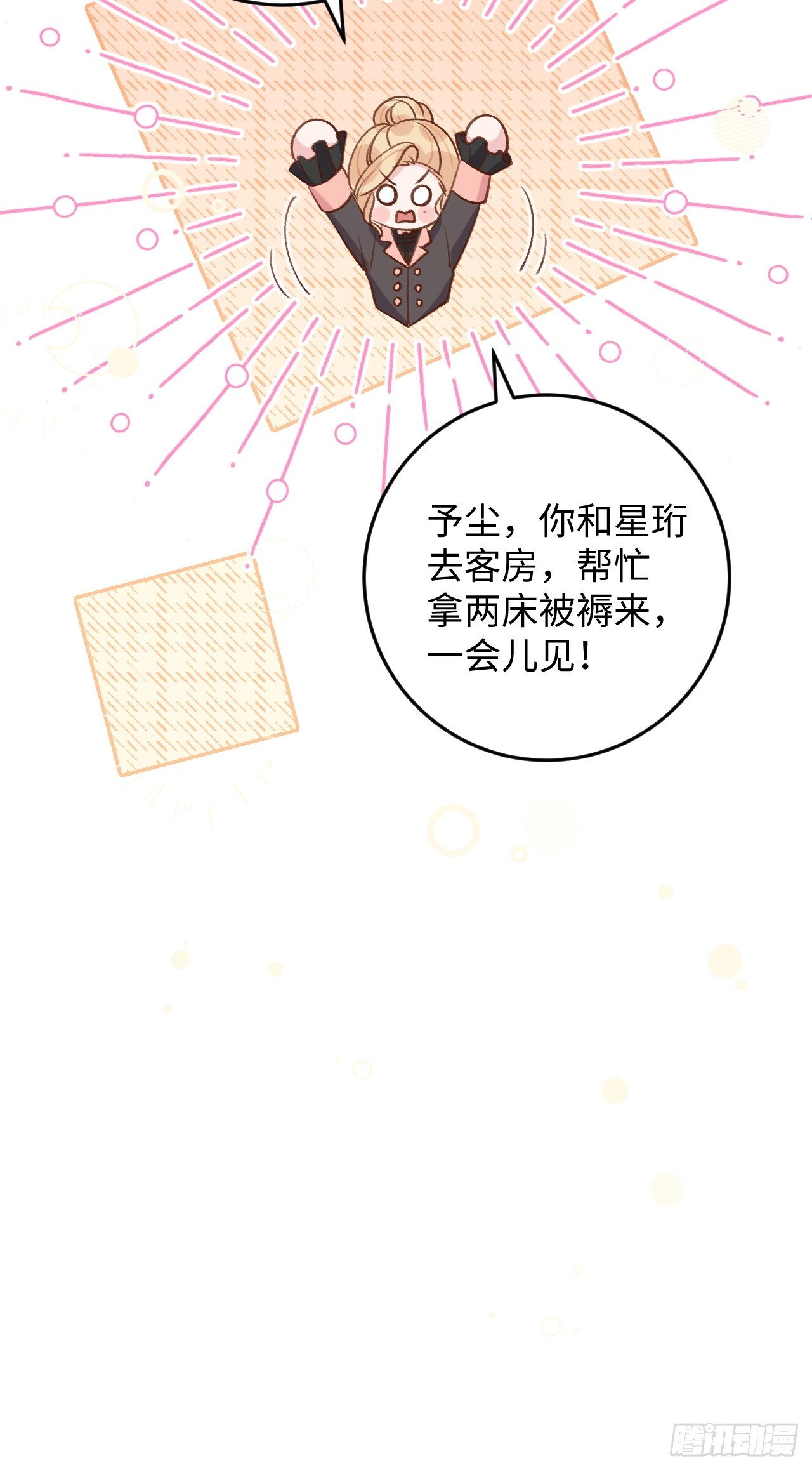 第120话  你真的很不会说谎7