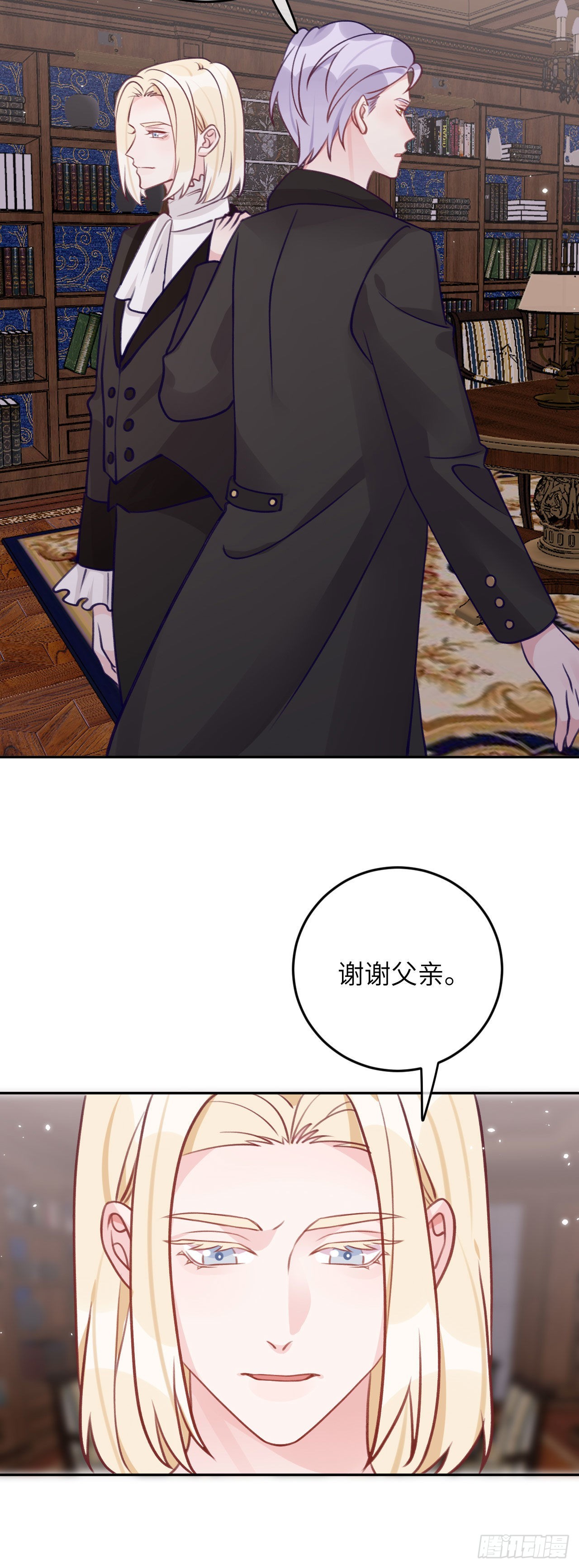 第74话  谢一恺的身份7