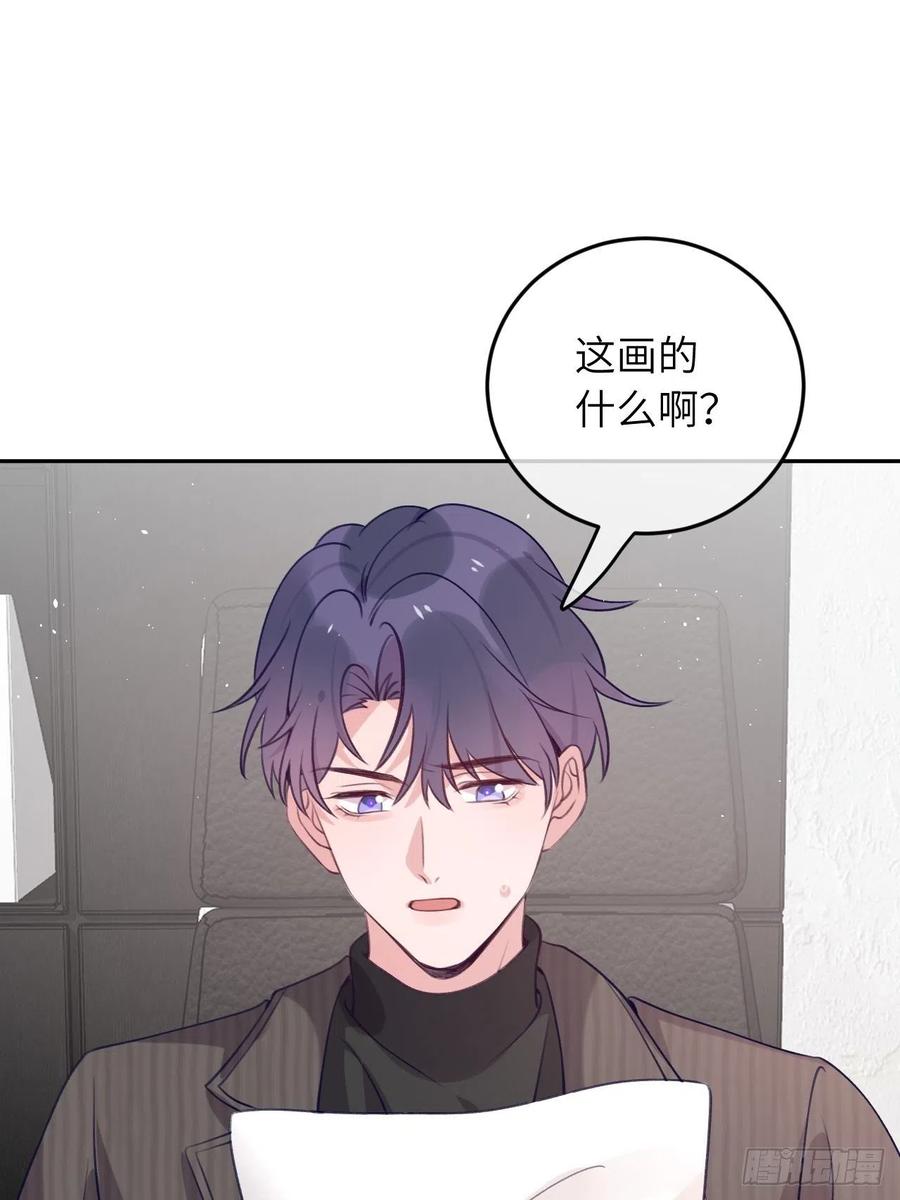 第53话  崽崽昏倒了！17