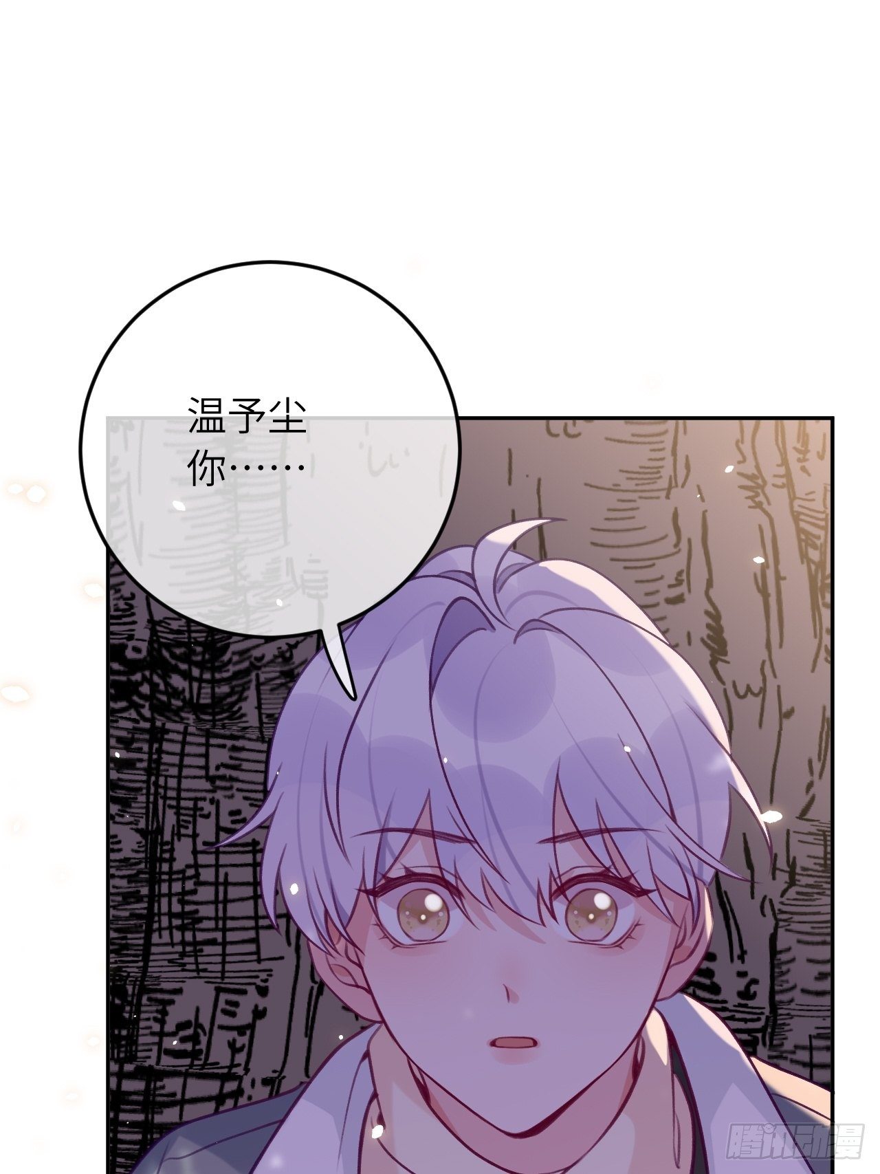 第55话  安全的睡觉方式1