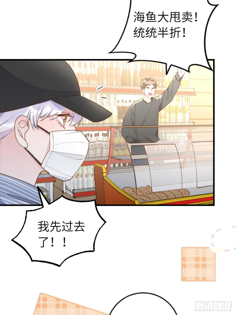 第134.5话  完结后特辑17