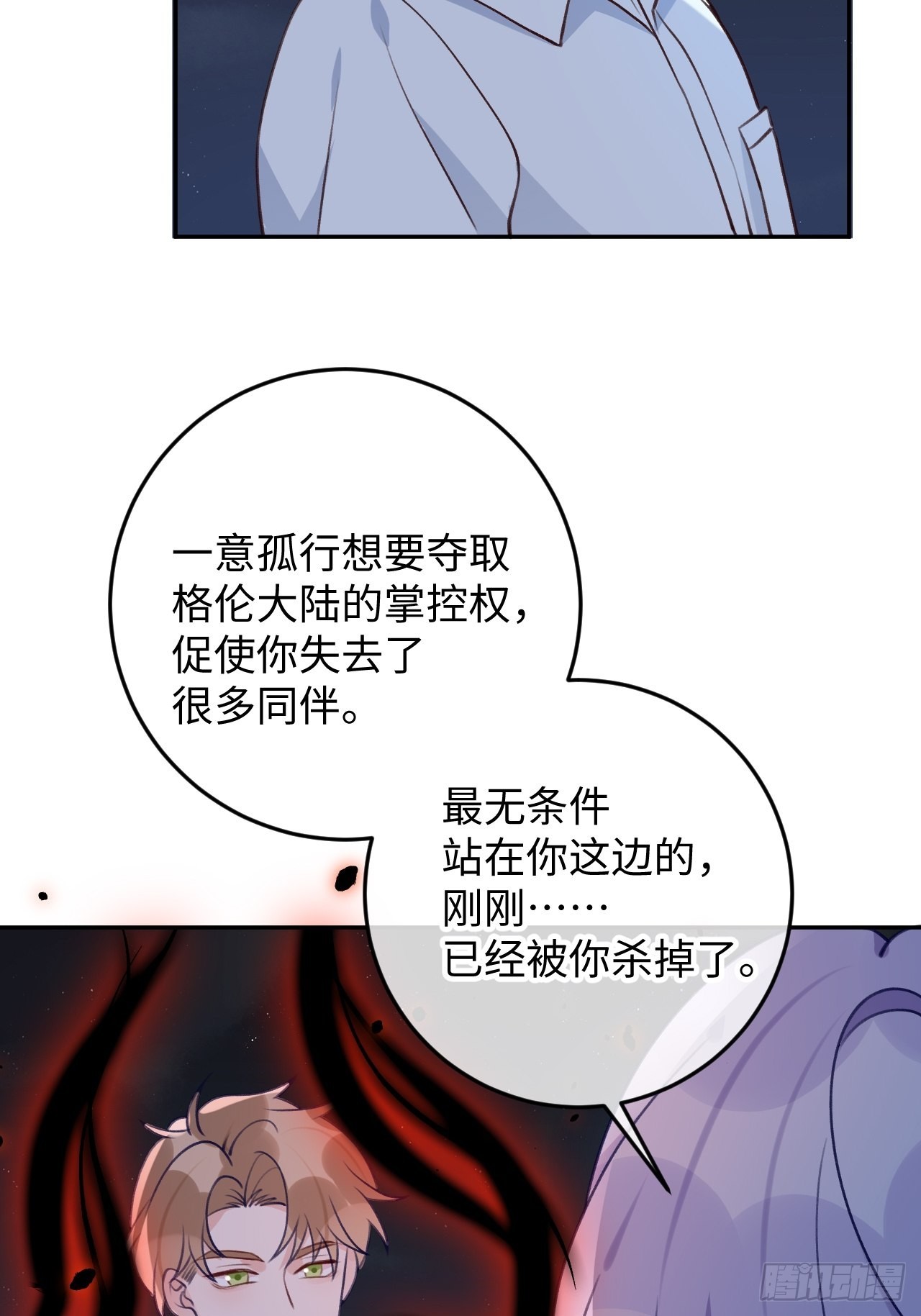 第98话  我好想你4
