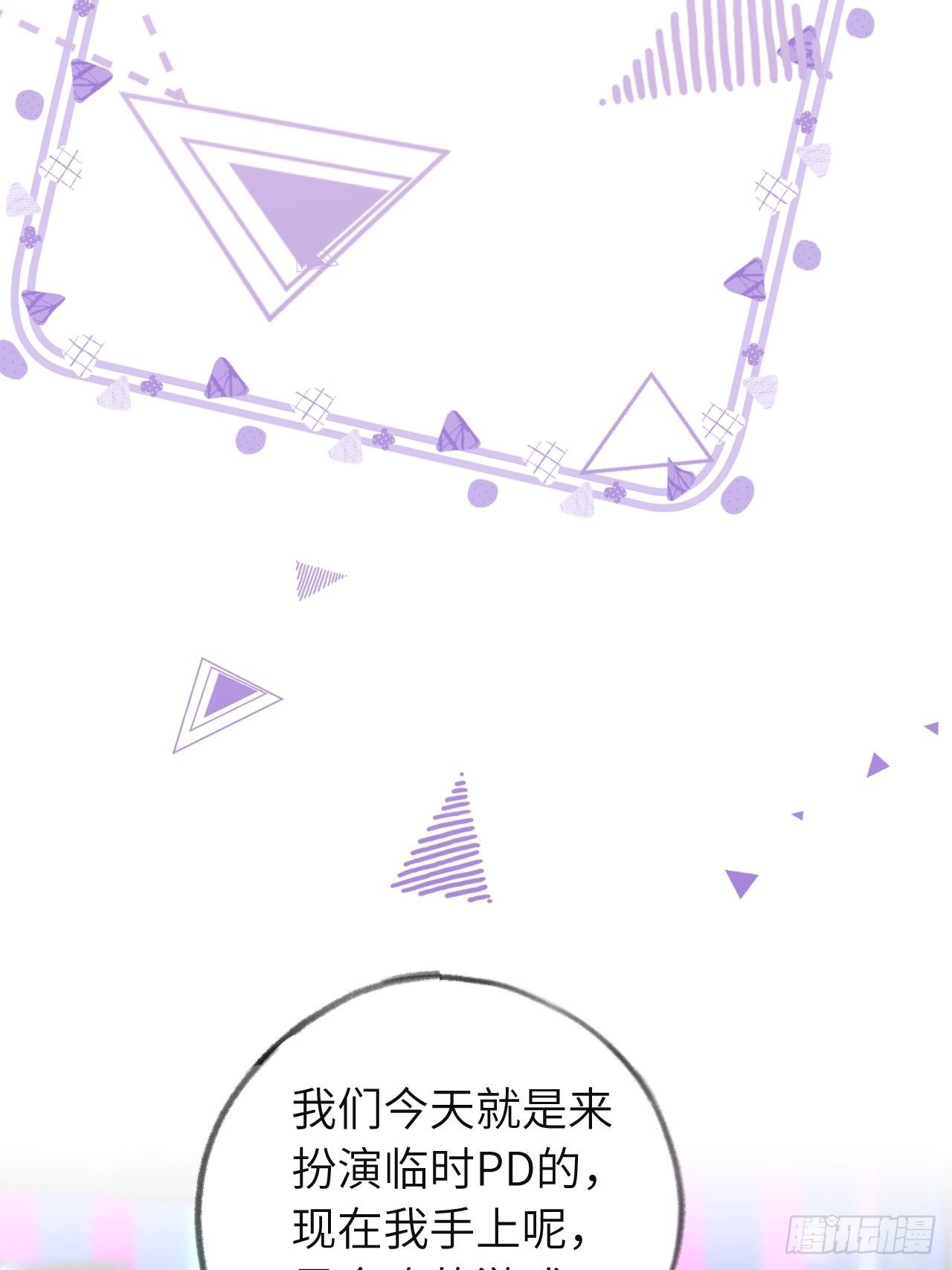 第12话  一定是你6