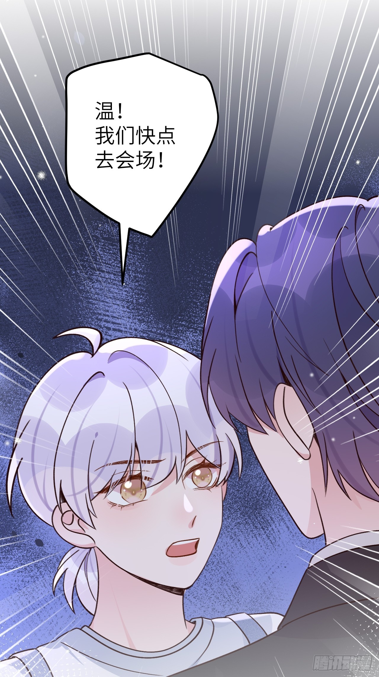 第123话  威胁32