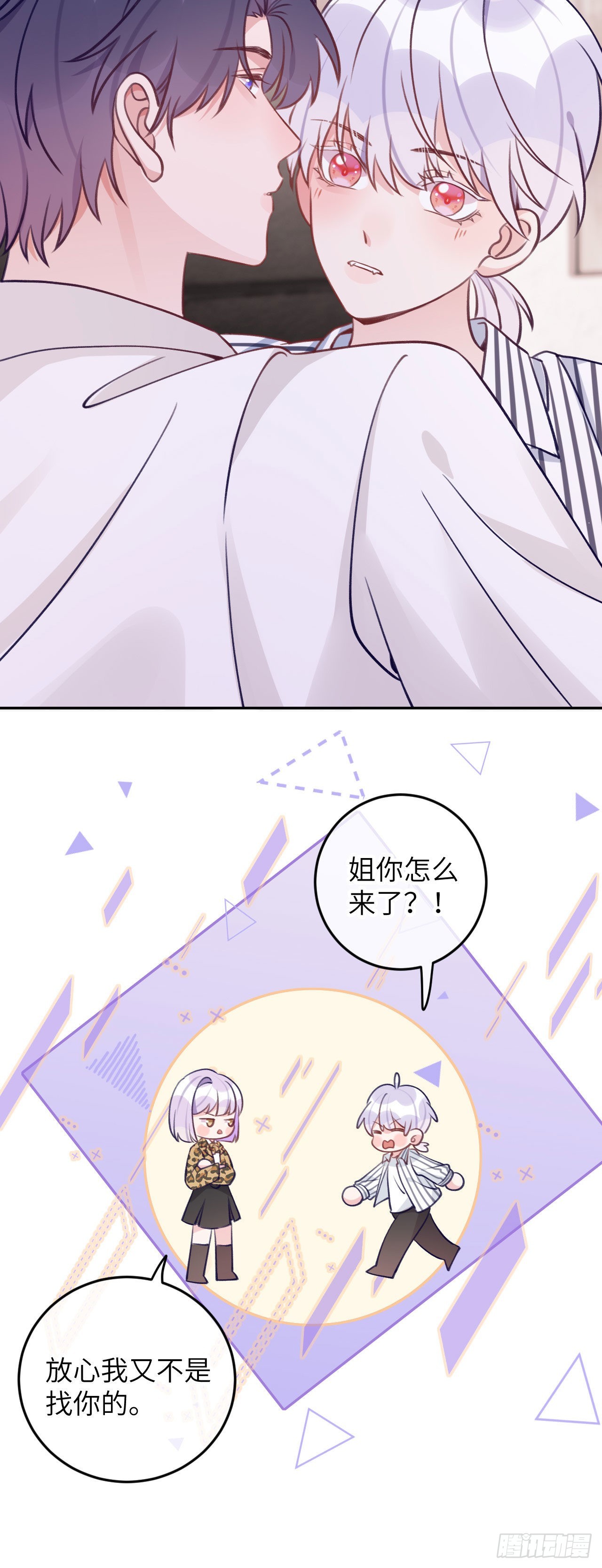 第73话  一半记忆5