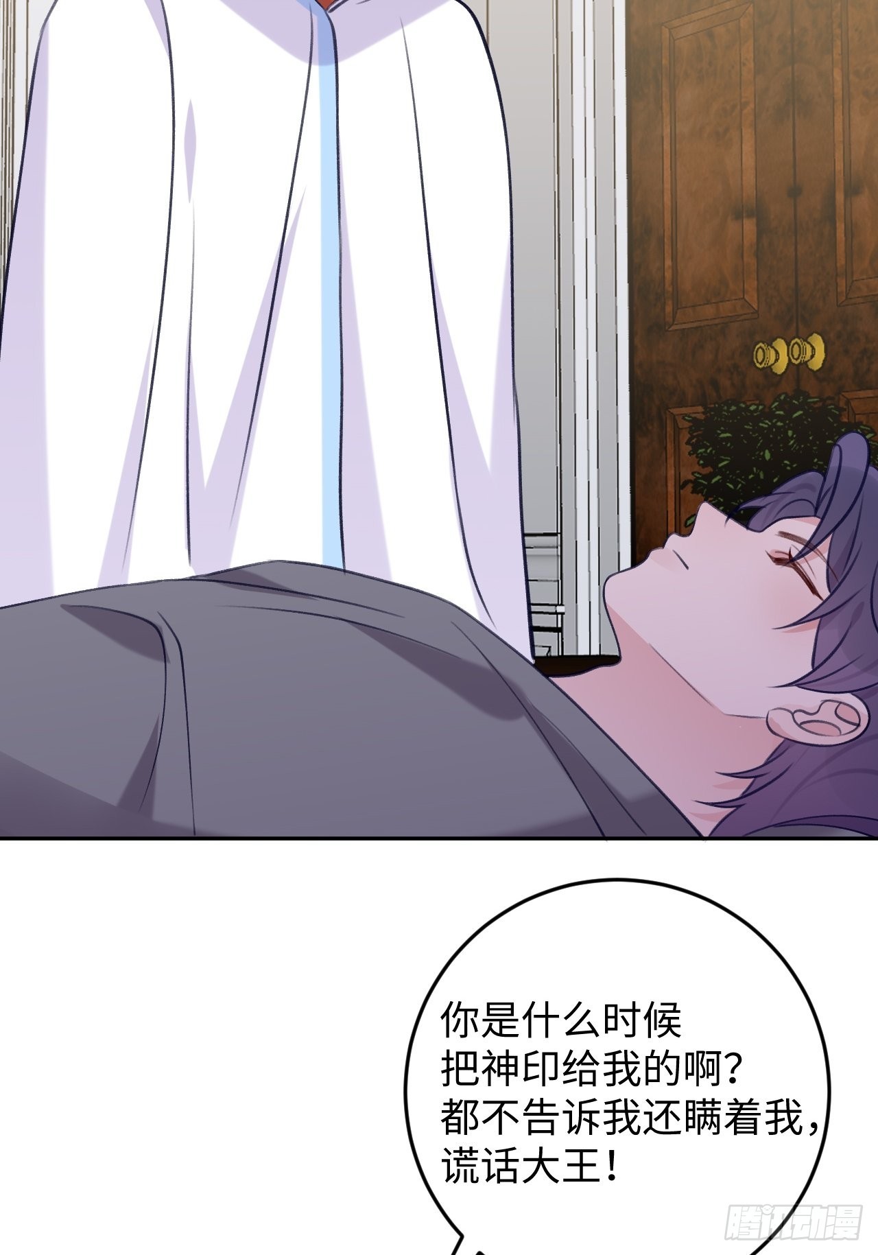 第100话  别去打扰他们24