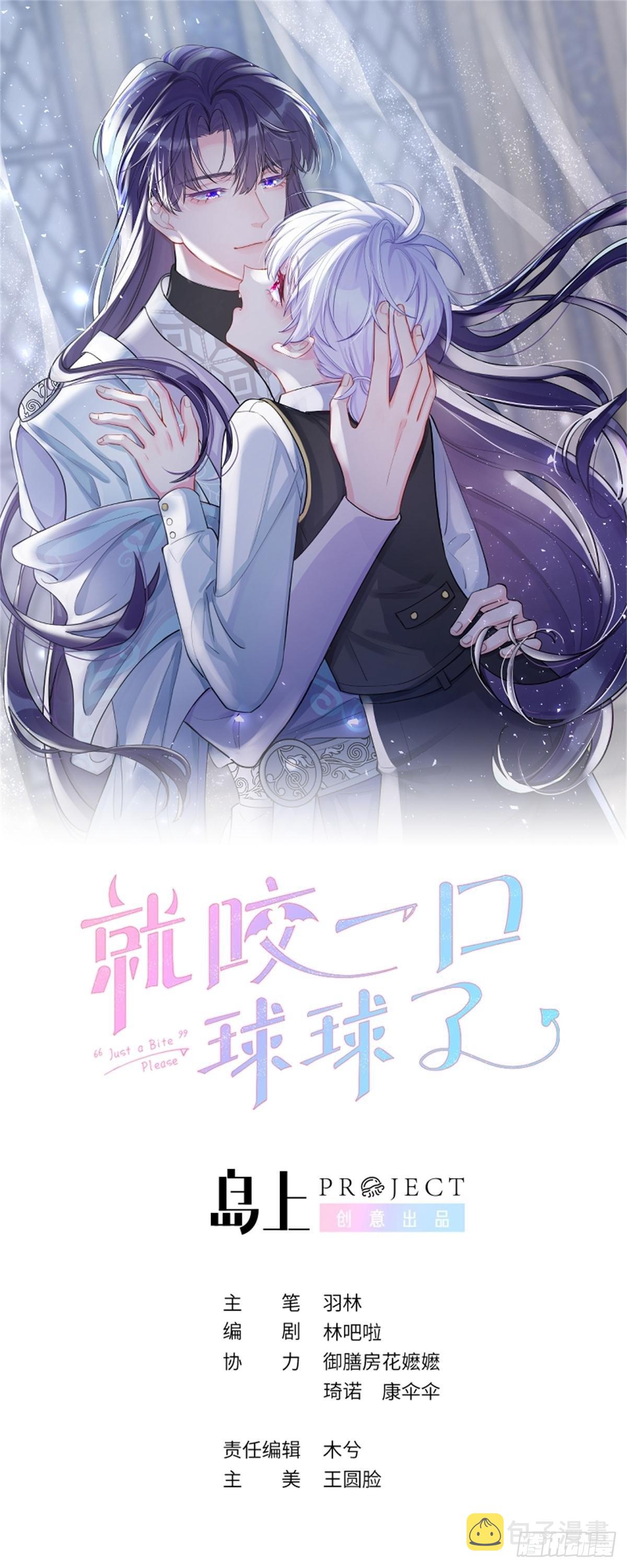 第107话  小情侣日常0