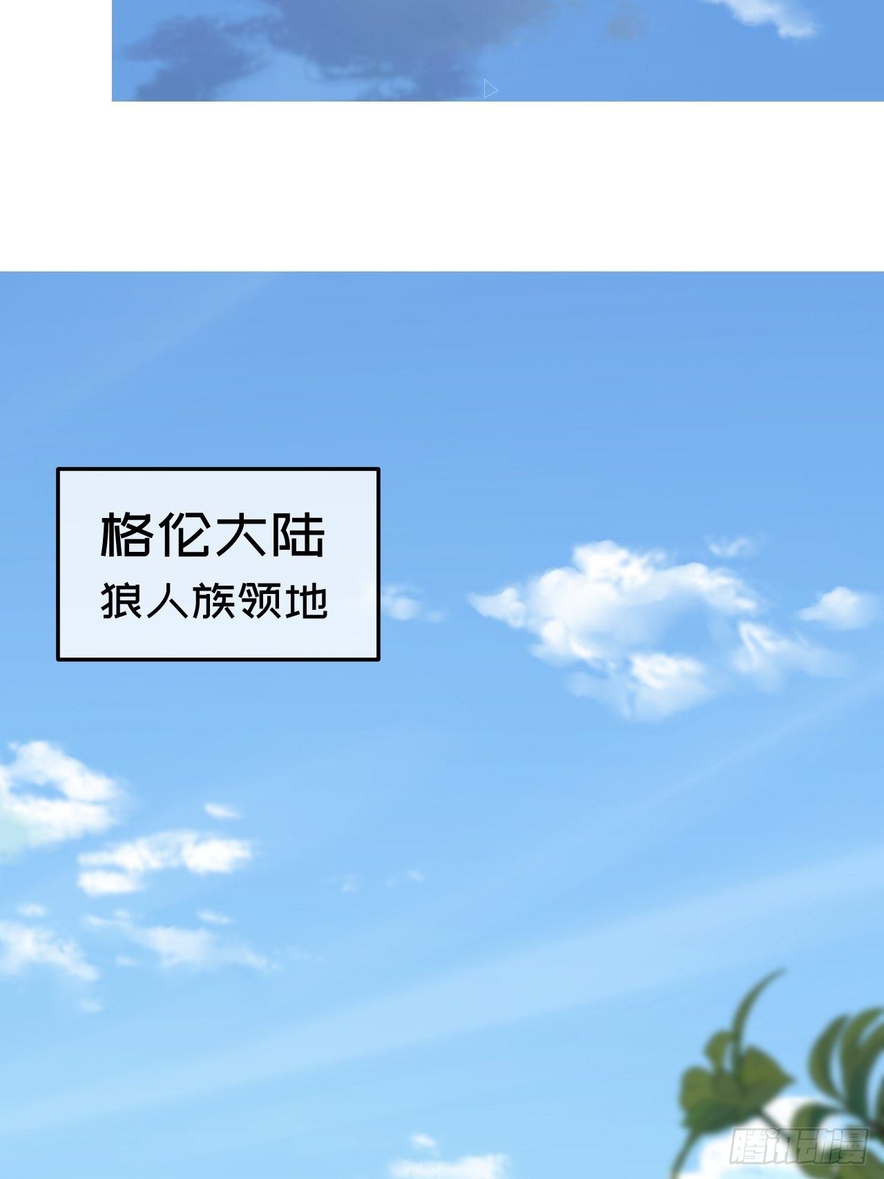 第46话  对老攻下狠手13