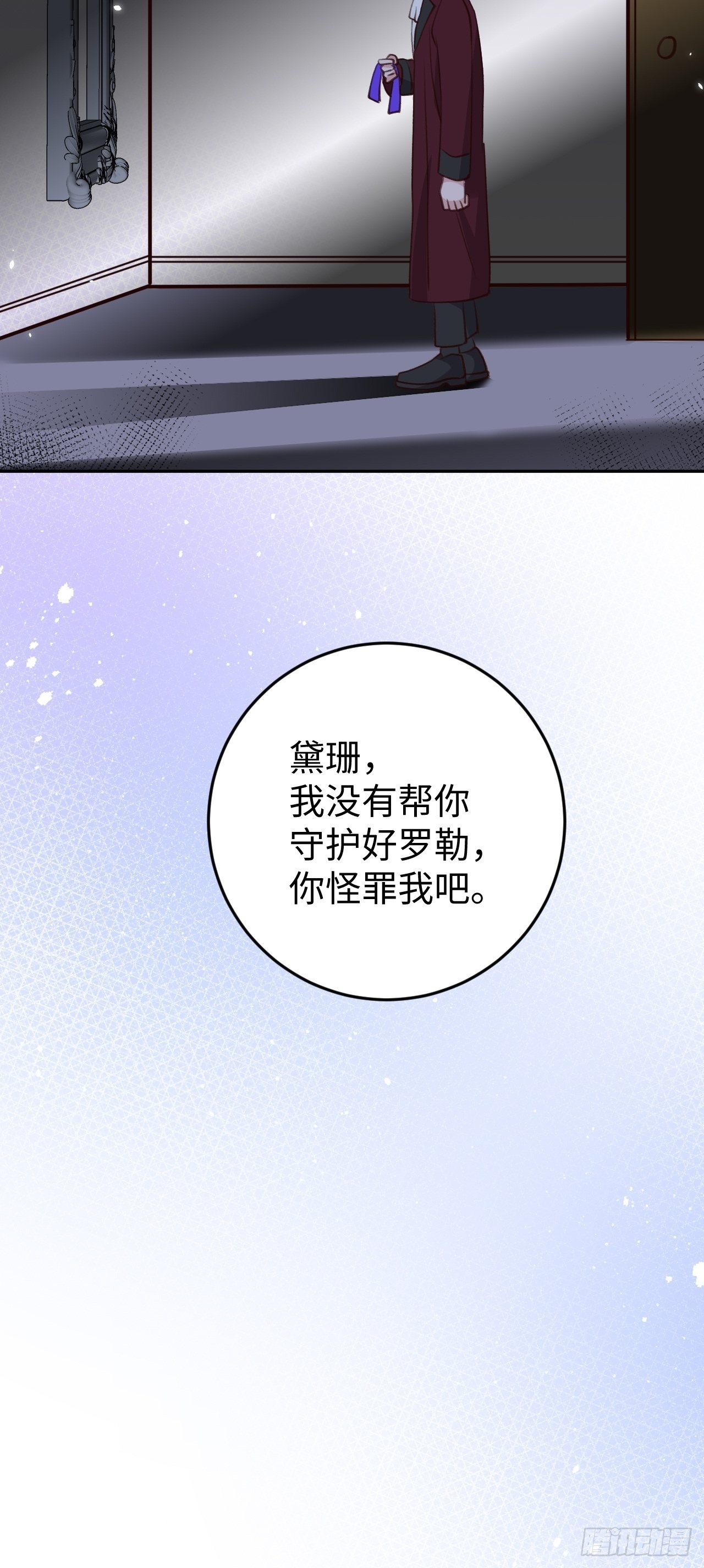第114话  需要奖赏么？35