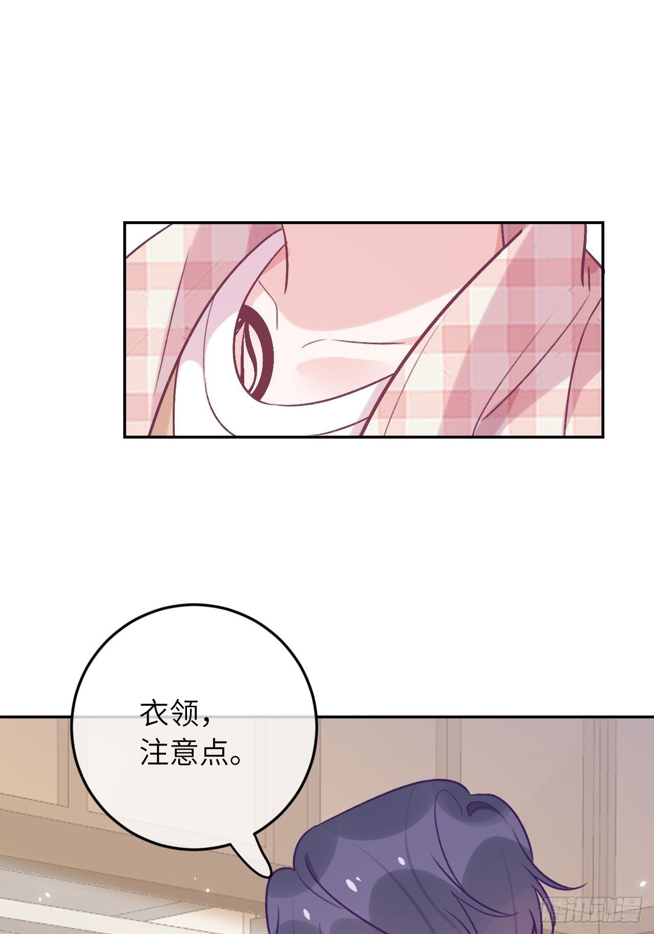 第45话  他这是在护着我？12