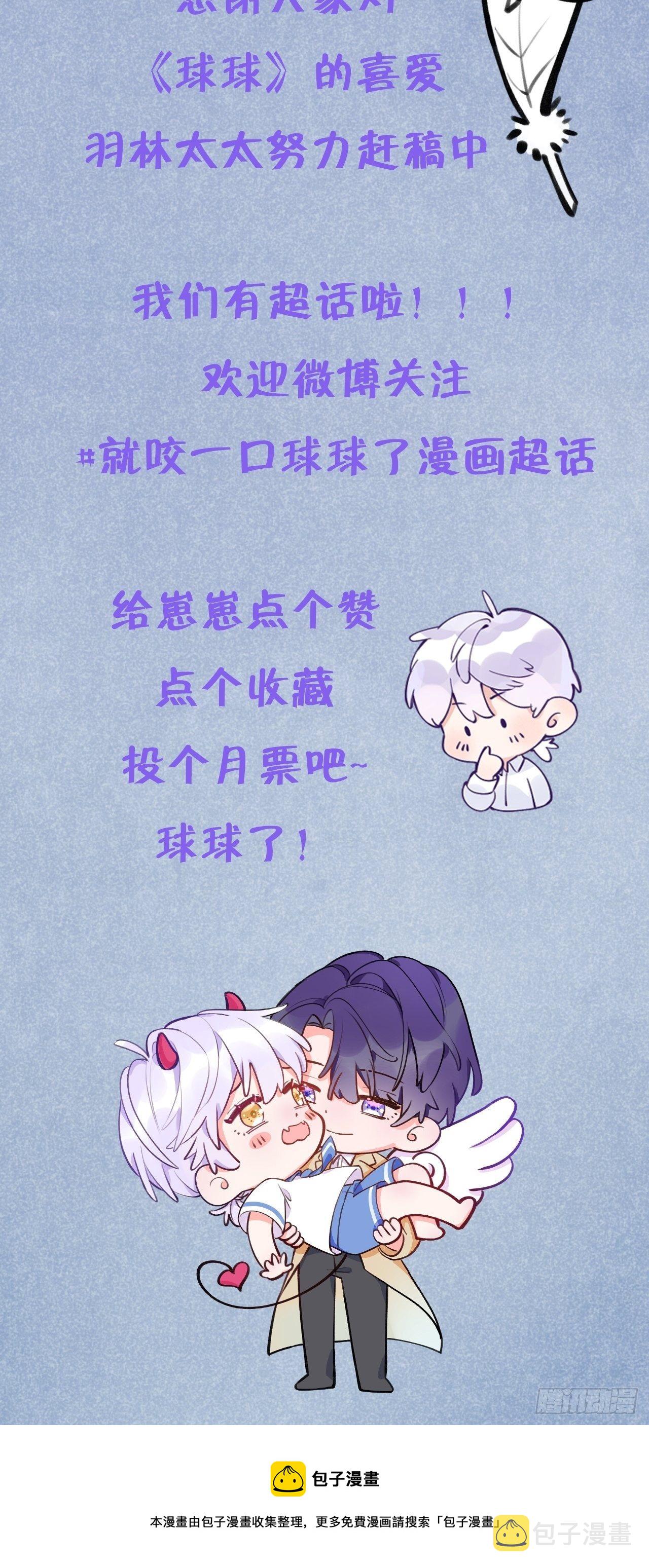 第47话  在？看看印记39